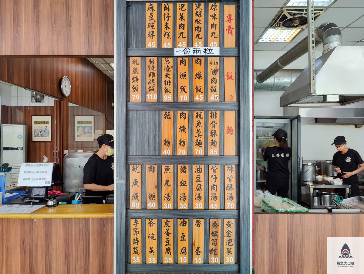 王哥脆皮肉圓,南屯脆皮肉圓,南屯肉圓,肉圓,脆皮肉圓,台中肉圓,台中脆皮肉圓,王哥肉丸 @鯊魚大口咬 王哥脆皮肉圓,南屯脆皮肉圓,南屯肉圓,肉圓,脆皮肉圓,台中肉圓,台中脆皮肉圓,王哥肉丸 @鯊魚大口咬