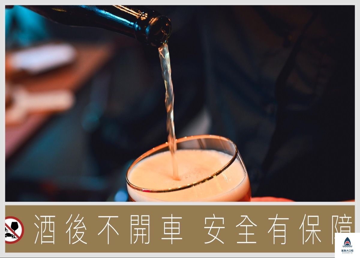 abv地中海餐酒館推薦,台中喝酒推薦,台中義式料理,台中美食,台中西班牙料理,台中葡萄牙料理,台中餐廳推薦,台中餐酒館推薦,abv地中海餐酒館,abv地中海餐酒館菜單 @鯊魚大口咬 abv地中海餐酒館推薦,台中喝酒推薦,台中義式料理,台中美食,台中西班牙料理,台中葡萄牙料理,台中餐廳推薦,台中餐酒館推薦,abv地中海餐酒館,abv地中海餐酒館菜單 @鯊魚大口咬