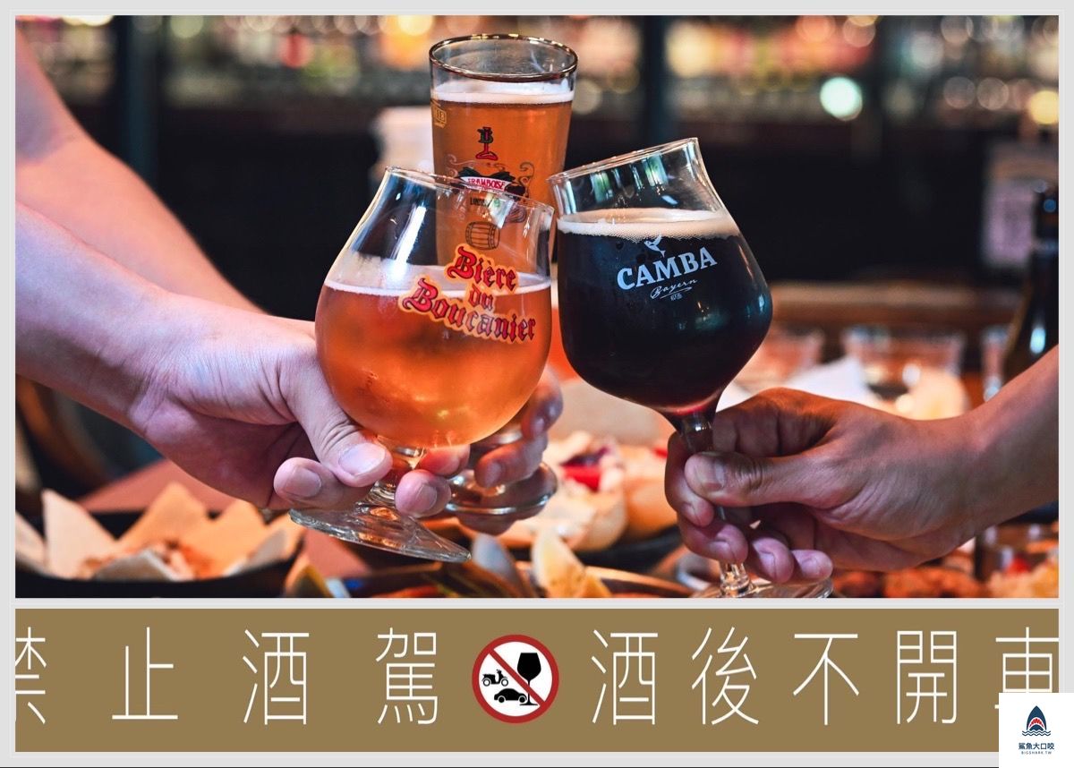 abv地中海餐酒館推薦,台中喝酒推薦,台中義式料理,台中美食,台中西班牙料理,台中葡萄牙料理,台中餐廳推薦,台中餐酒館推薦,abv地中海餐酒館,abv地中海餐酒館菜單 @鯊魚大口咬 abv地中海餐酒館推薦,台中喝酒推薦,台中義式料理,台中美食,台中西班牙料理,台中葡萄牙料理,台中餐廳推薦,台中餐酒館推薦,abv地中海餐酒館,abv地中海餐酒館菜單 @鯊魚大口咬