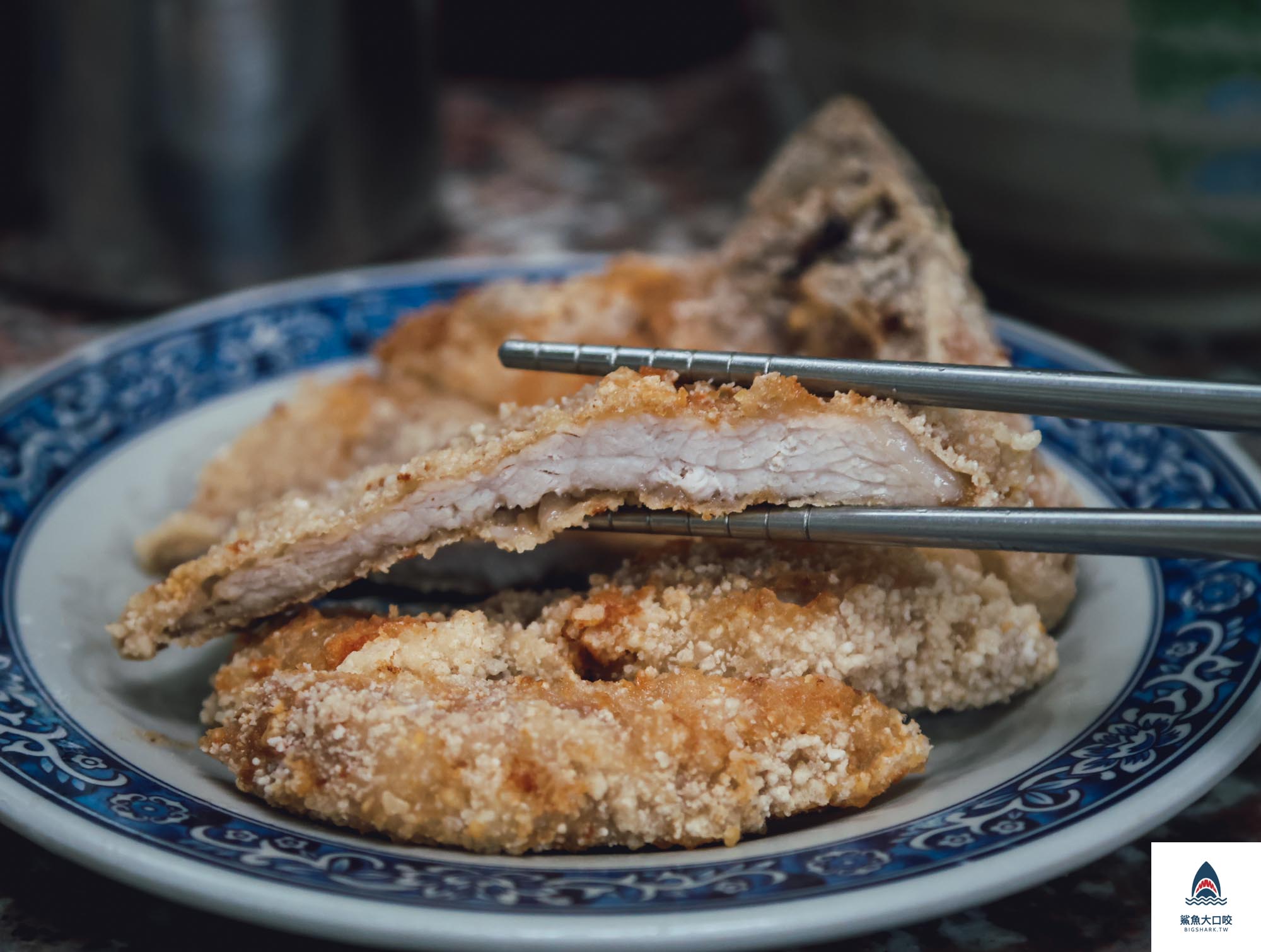 炸排骨,高雄美食,鹽埕區美食,金溫州餛飩大王,大餛飩 @鯊魚大口咬