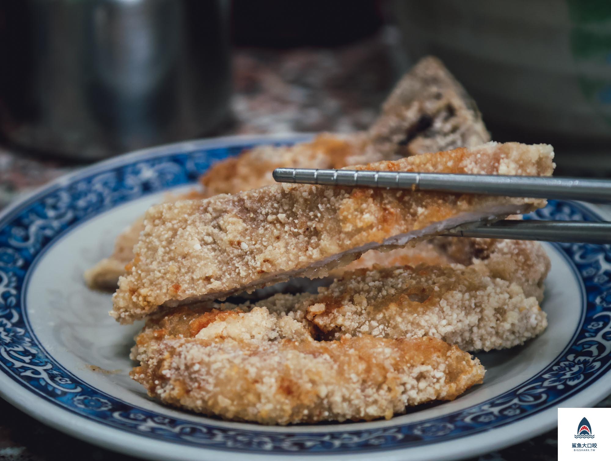 炸排骨,高雄美食,鹽埕區美食,金溫州餛飩大王,大餛飩 @鯊魚大口咬 炸排骨,高雄美食,鹽埕區美食,金溫州餛飩大王,大餛飩 @鯊魚大口咬