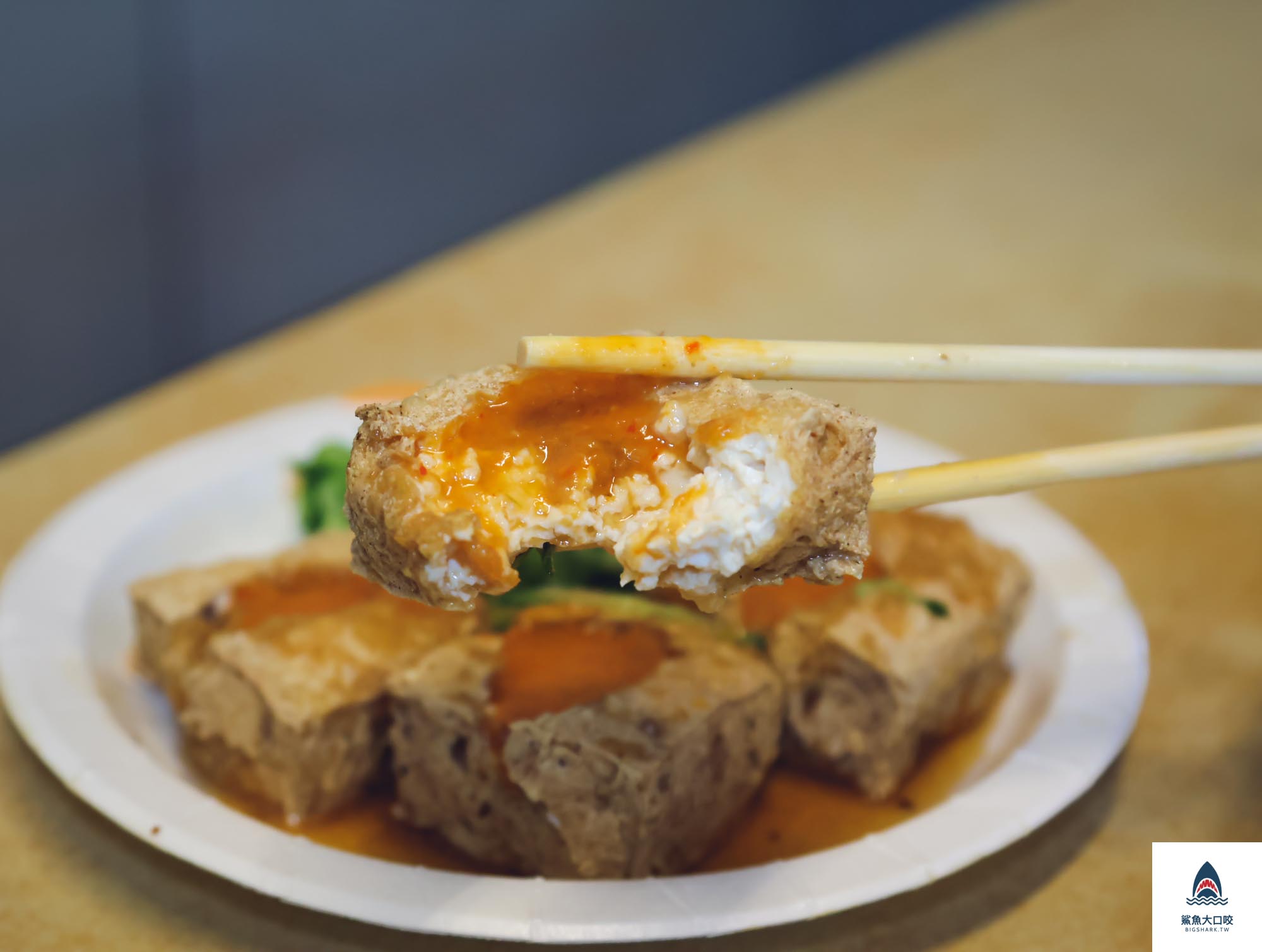 風飛沙小吃店,神岡美食,神岡臭豆腐,神岡小吃店,神岡風飛沙,台中美食 @鯊魚大口咬