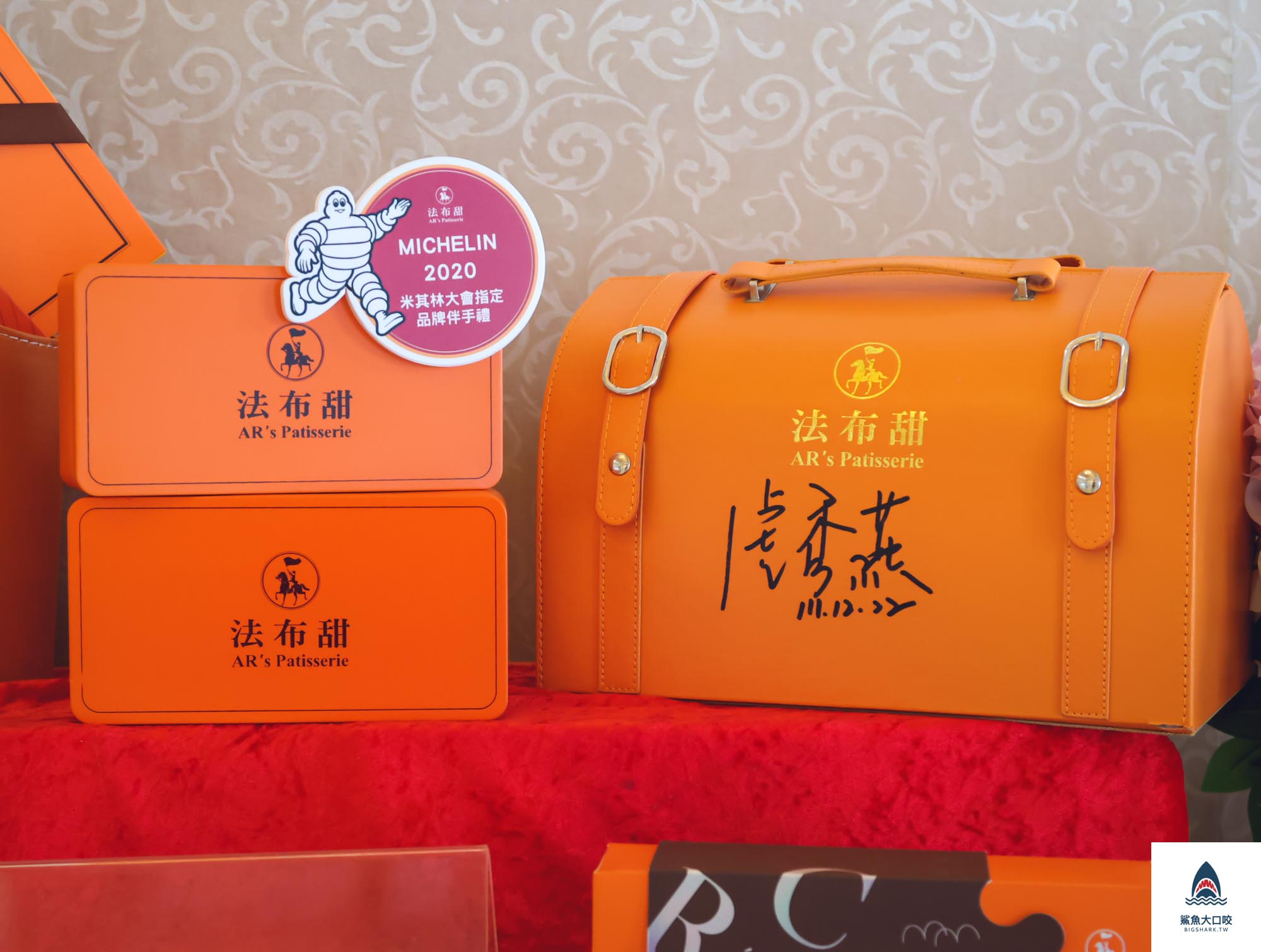 台中伴手禮,台中蛋糕推薦,法布甜法式伴手禮,法布甜,台中檸檬塔,台中鳳梨酥推薦,企業送禮,台中甜點推薦 @鯊魚大口咬 台中伴手禮,台中蛋糕推薦,法布甜法式伴手禮,法布甜,台中檸檬塔,台中鳳梨酥推薦,企業送禮,台中甜點推薦 @鯊魚大口咬