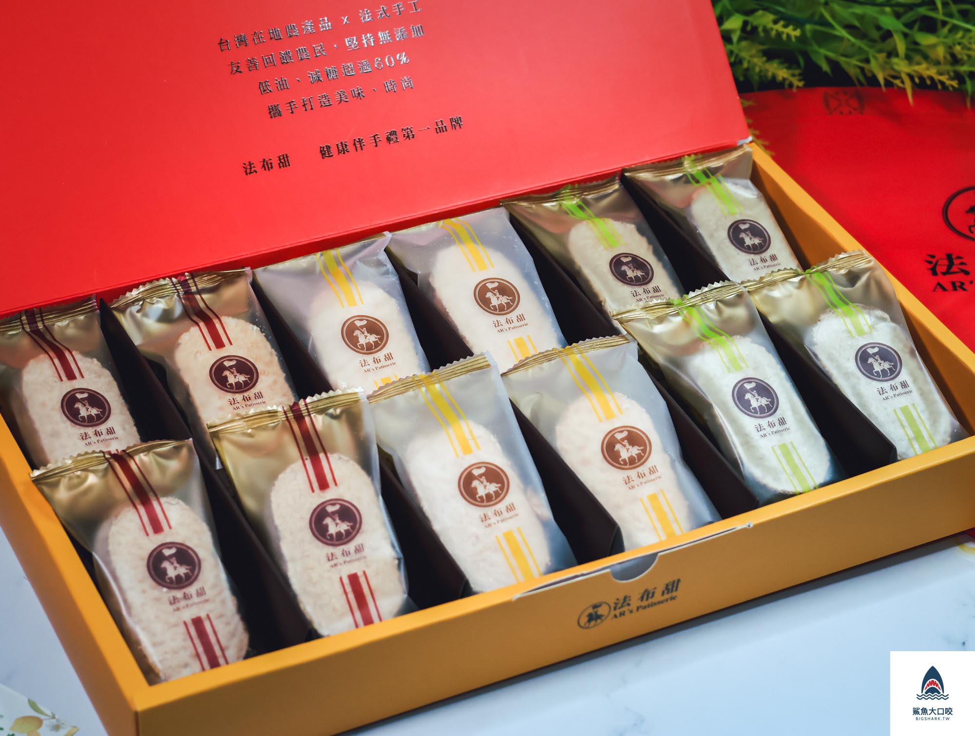 台中伴手禮,台中蛋糕推薦,法布甜法式伴手禮,法布甜,台中檸檬塔,台中鳳梨酥推薦,企業送禮,台中甜點推薦 @鯊魚大口咬 台中伴手禮,台中蛋糕推薦,法布甜法式伴手禮,法布甜,台中檸檬塔,台中鳳梨酥推薦,企業送禮,台中甜點推薦 @鯊魚大口咬