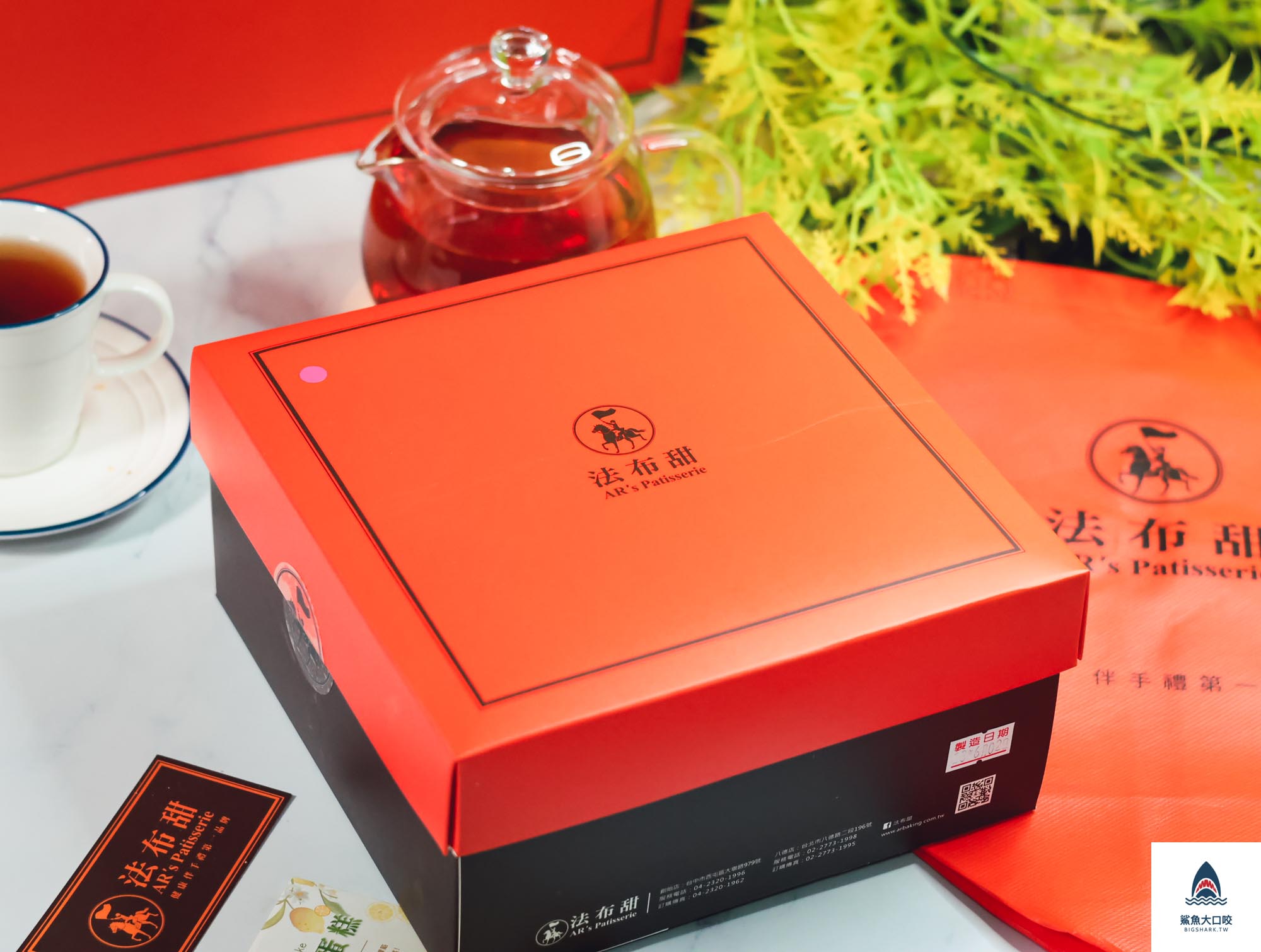台中伴手禮,台中蛋糕推薦,法布甜法式伴手禮,法布甜,台中檸檬塔,台中鳳梨酥推薦,企業送禮,台中甜點推薦 @鯊魚大口咬 台中伴手禮,台中蛋糕推薦,法布甜法式伴手禮,法布甜,台中檸檬塔,台中鳳梨酥推薦,企業送禮,台中甜點推薦 @鯊魚大口咬