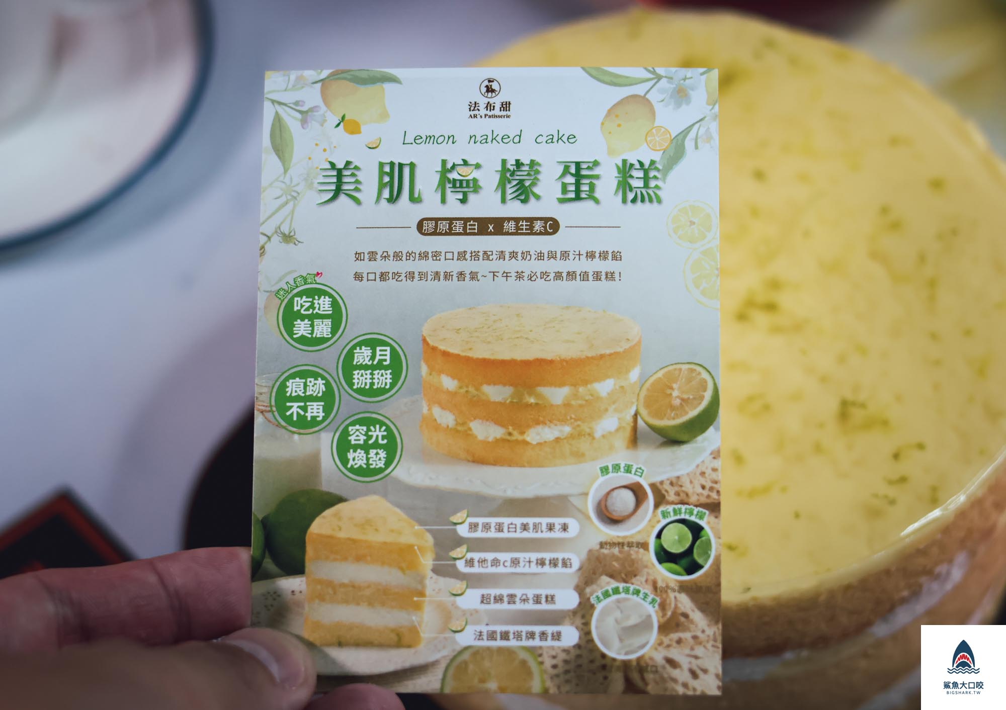 台中伴手禮,台中蛋糕推薦,法布甜法式伴手禮,法布甜,台中檸檬塔,台中鳳梨酥推薦,企業送禮,台中甜點推薦 @鯊魚大口咬