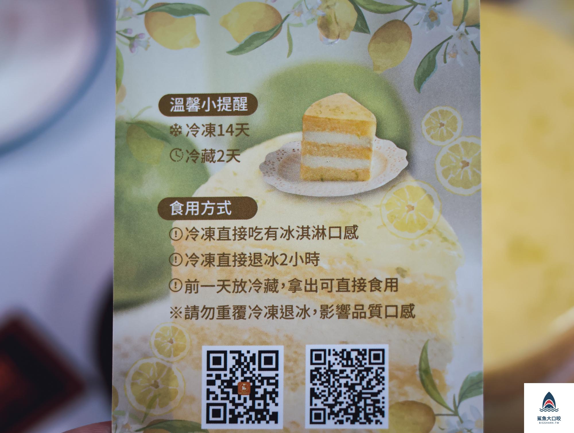 台中伴手禮,台中蛋糕推薦,法布甜法式伴手禮,法布甜,台中檸檬塔,台中鳳梨酥推薦,企業送禮,台中甜點推薦 @鯊魚大口咬