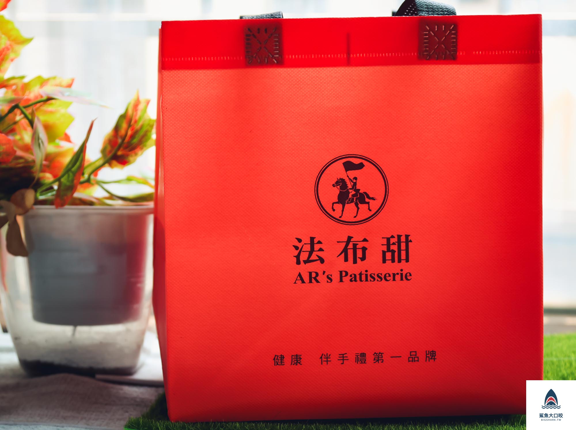 台中伴手禮,台中蛋糕推薦,法布甜法式伴手禮,法布甜,台中檸檬塔,台中鳳梨酥推薦,企業送禮,台中甜點推薦 @鯊魚大口咬 台中伴手禮,台中蛋糕推薦,法布甜法式伴手禮,法布甜,台中檸檬塔,台中鳳梨酥推薦,企業送禮,台中甜點推薦 @鯊魚大口咬