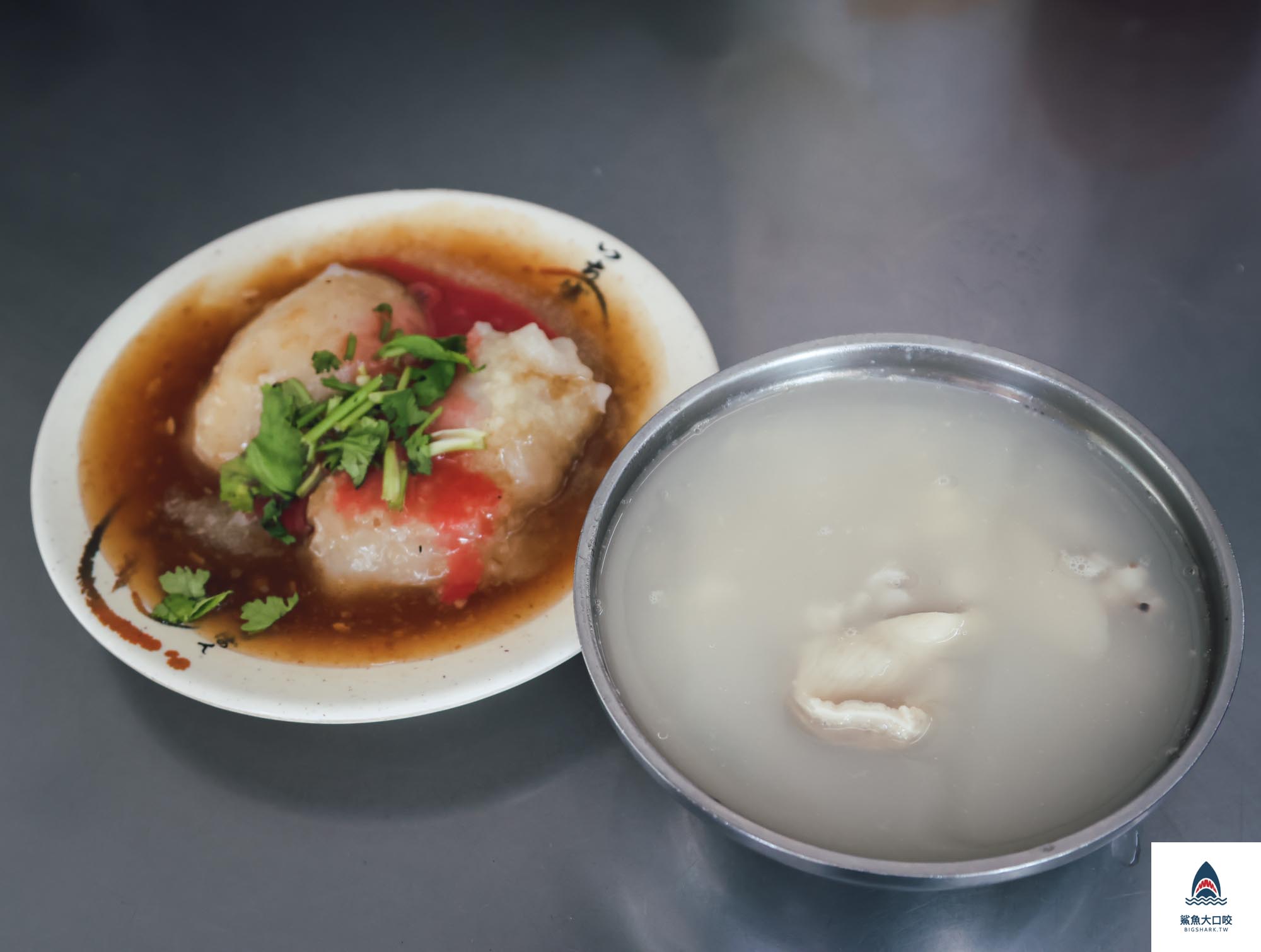 板橋美食,永和葉記肉圓 @鯊魚大口咬 板橋美食,永和葉記肉圓 @鯊魚大口咬