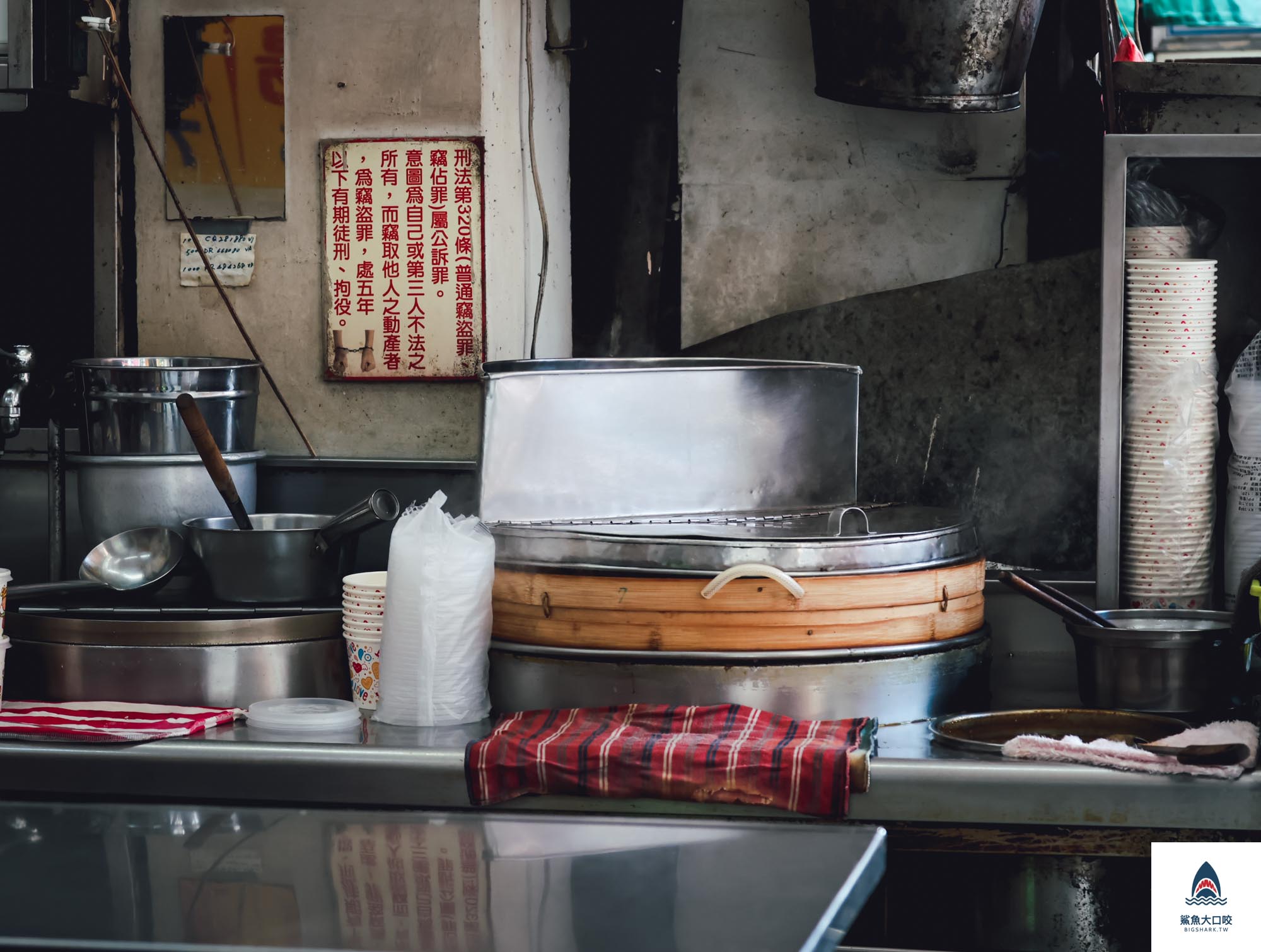 板橋美食,永和葉記肉圓 @鯊魚大口咬 板橋美食,永和葉記肉圓 @鯊魚大口咬