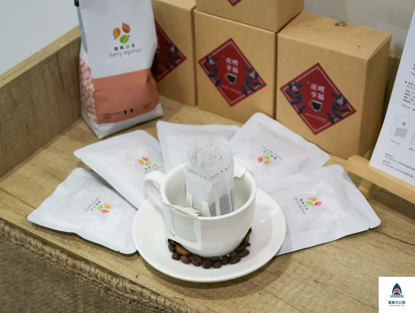 台中千層蛋糕,櫻桃計畫,西屯咖啡廳,西屯下午茶,台中下午茶 @鯊魚大口咬 台中千層蛋糕,櫻桃計畫,西屯咖啡廳,西屯下午茶,台中下午茶 @鯊魚大口咬