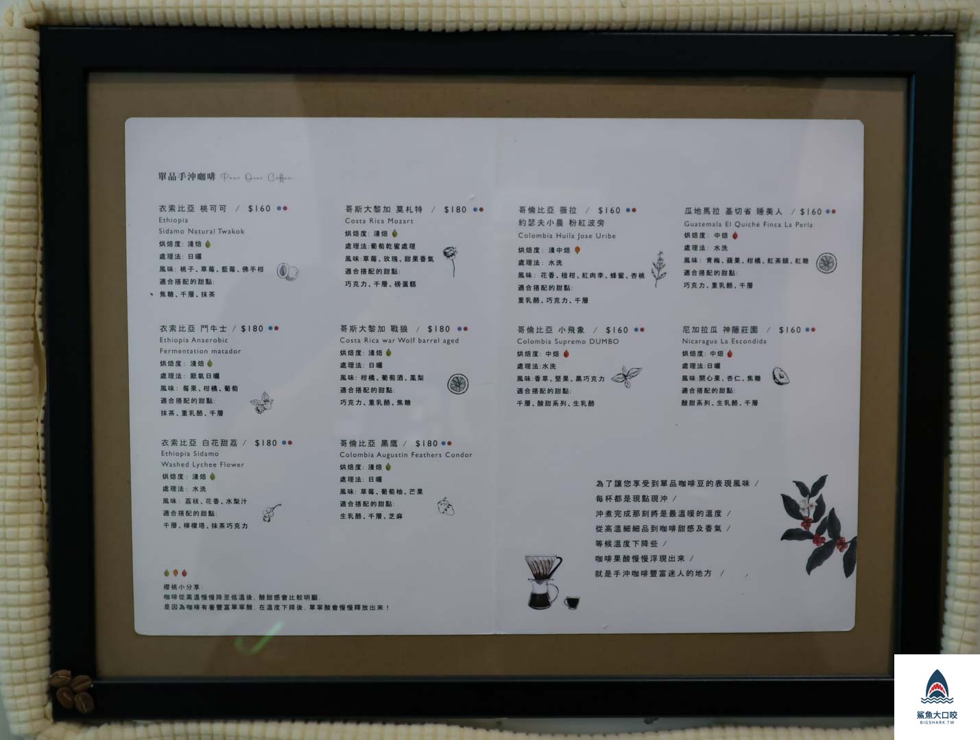 台中千層蛋糕,櫻桃計畫,西屯咖啡廳,西屯下午茶,台中下午茶 @鯊魚大口咬 台中千層蛋糕,櫻桃計畫,西屯咖啡廳,西屯下午茶,台中下午茶 @鯊魚大口咬