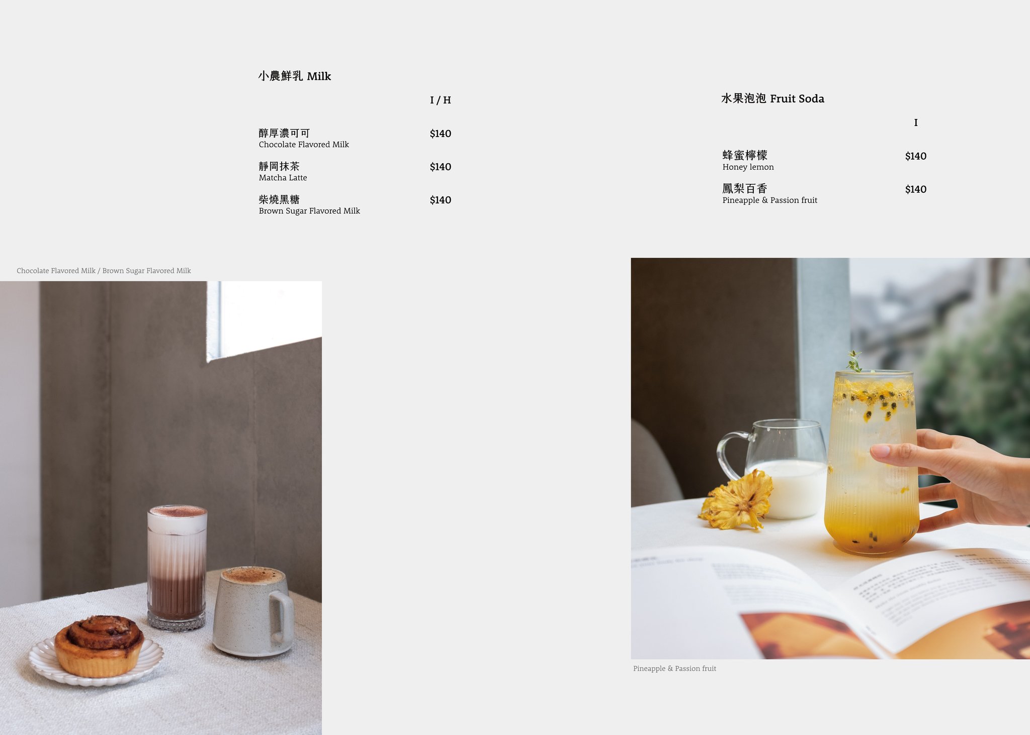 台中千層蛋糕,櫻桃計畫,西屯咖啡廳,西屯下午茶,台中下午茶 @鯊魚大口咬 台中千層蛋糕,櫻桃計畫,西屯咖啡廳,西屯下午茶,台中下午茶 @鯊魚大口咬