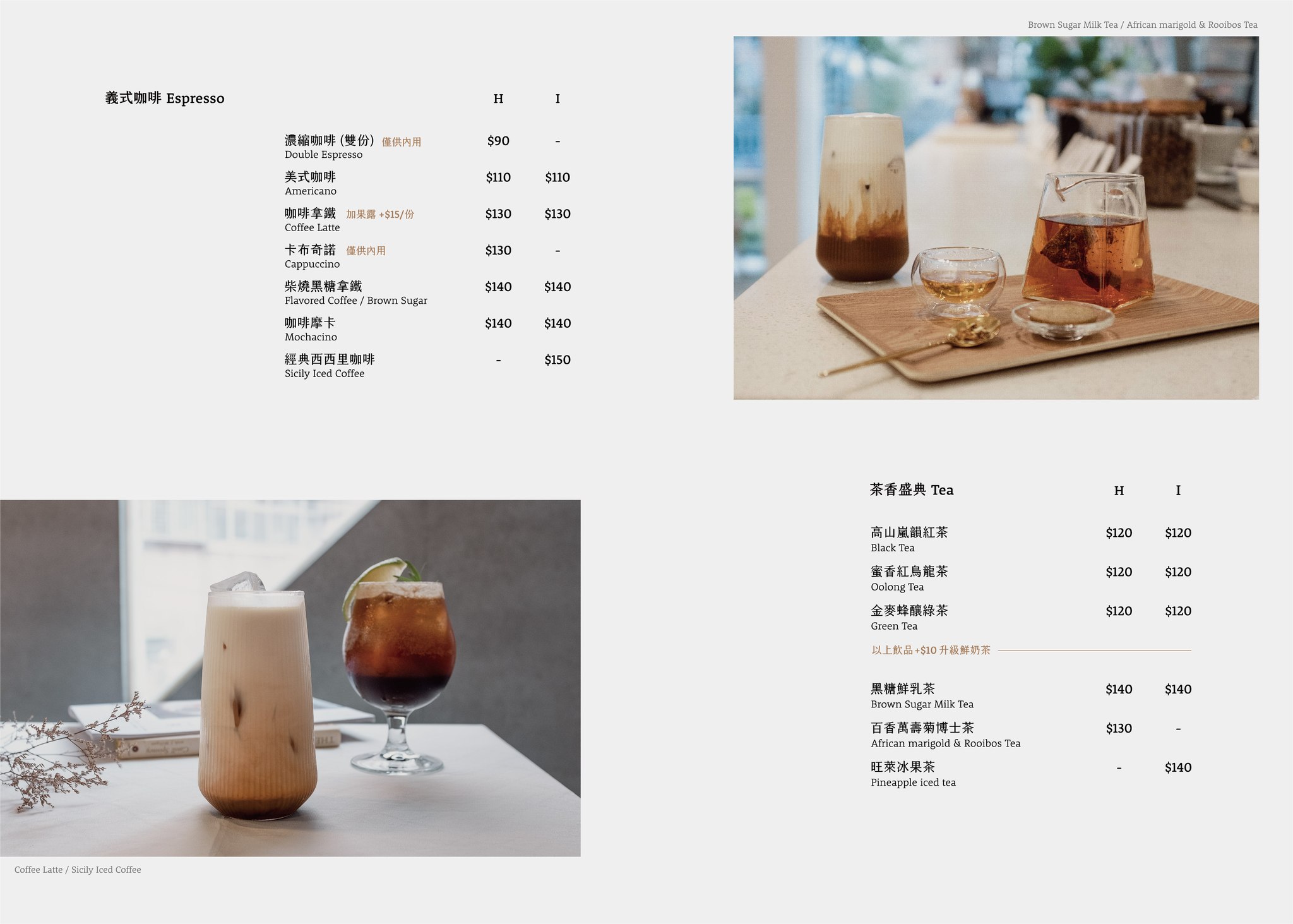 台中千層蛋糕,櫻桃計畫,西屯咖啡廳,西屯下午茶,台中下午茶 @鯊魚大口咬 台中千層蛋糕,櫻桃計畫,西屯咖啡廳,西屯下午茶,台中下午茶 @鯊魚大口咬
