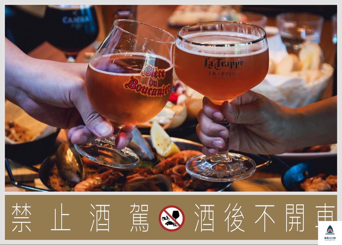 abv地中海餐酒館推薦,台中喝酒推薦,台中義式料理,台中美食,台中西班牙料理,台中葡萄牙料理,台中餐廳推薦,台中餐酒館推薦,abv地中海餐酒館,abv地中海餐酒館菜單 @鯊魚大口咬 abv地中海餐酒館推薦,台中喝酒推薦,台中義式料理,台中美食,台中西班牙料理,台中葡萄牙料理,台中餐廳推薦,台中餐酒館推薦,abv地中海餐酒館,abv地中海餐酒館菜單 @鯊魚大口咬