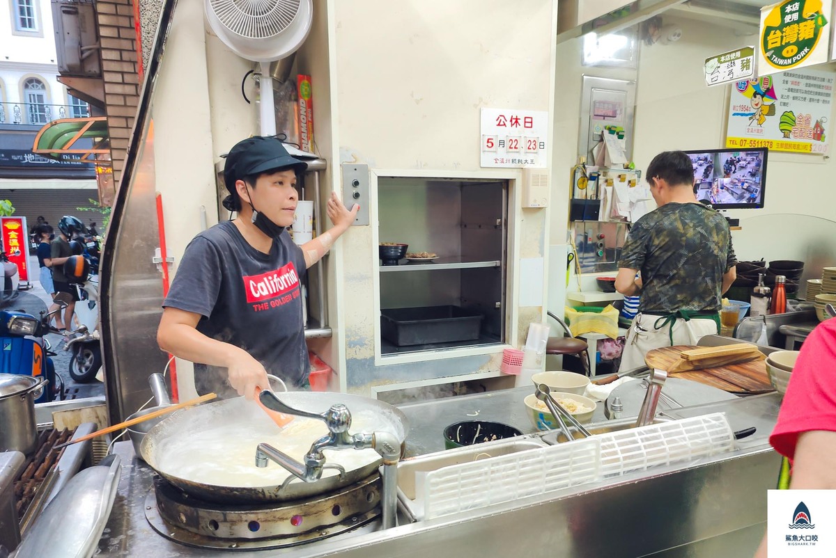 炸排骨,高雄美食,鹽埕區美食,金溫州餛飩大王,大餛飩 @鯊魚大口咬 炸排骨,高雄美食,鹽埕區美食,金溫州餛飩大王,大餛飩 @鯊魚大口咬