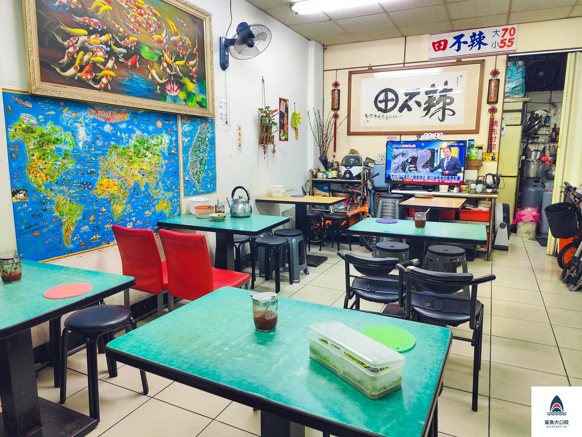 北門甜不辣,北門田不辣菜單,板橋 甜不辣,北門田不辣,北門田不辣價格,府中站甜不辣,黃石市場甜不辣,黃石市場小吃,黃石市場美食 @鯊魚大口咬