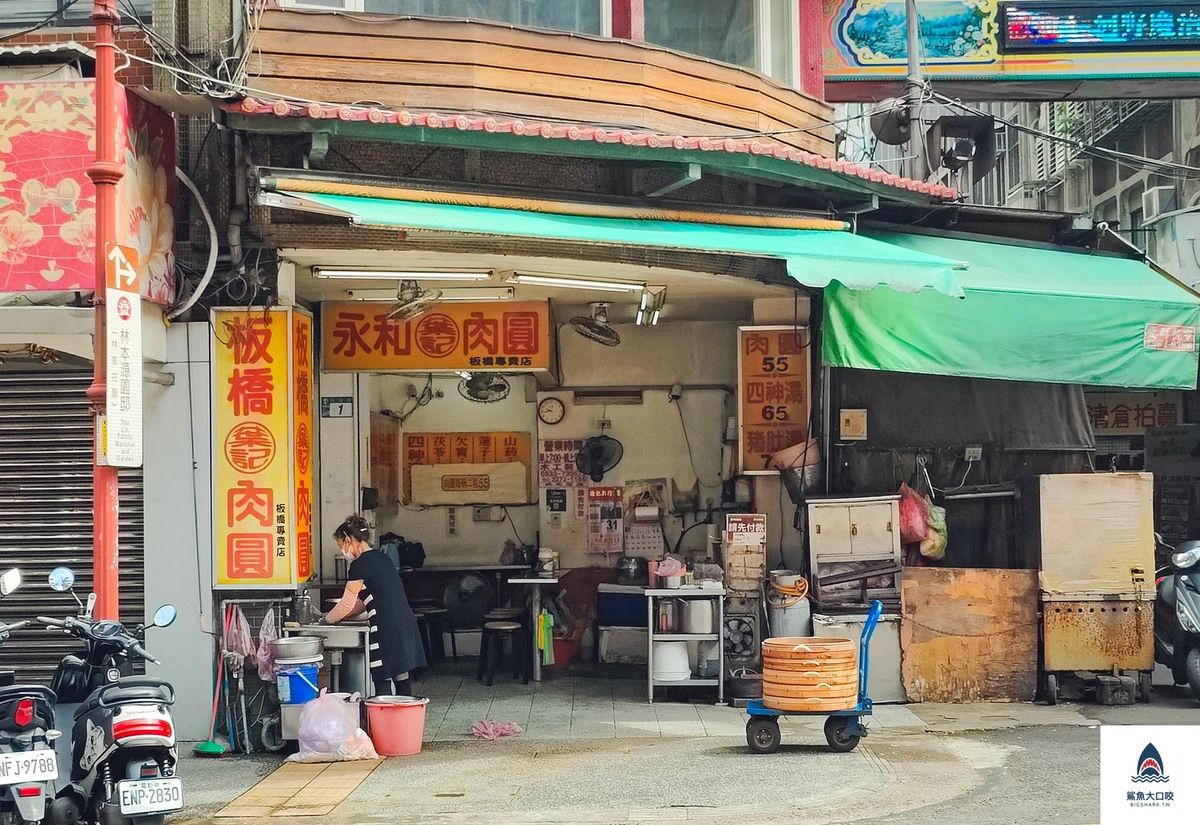板橋美食,永和葉記肉圓 @鯊魚大口咬 板橋美食,永和葉記肉圓 @鯊魚大口咬