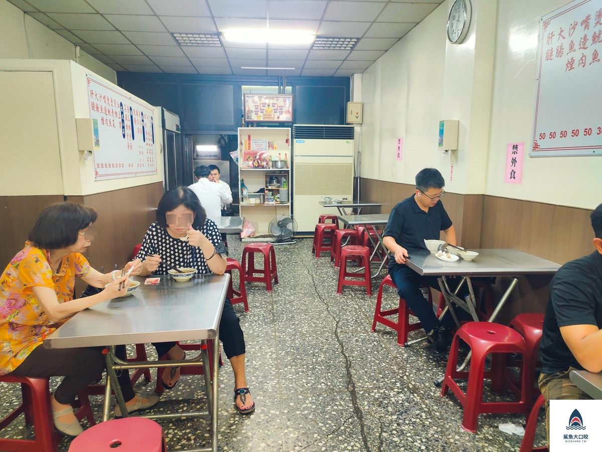 媽祖廟邊魷魚羹,媽祖廟邊魷魚羹菜單,板橋魷魚羹 @鯊魚大口咬