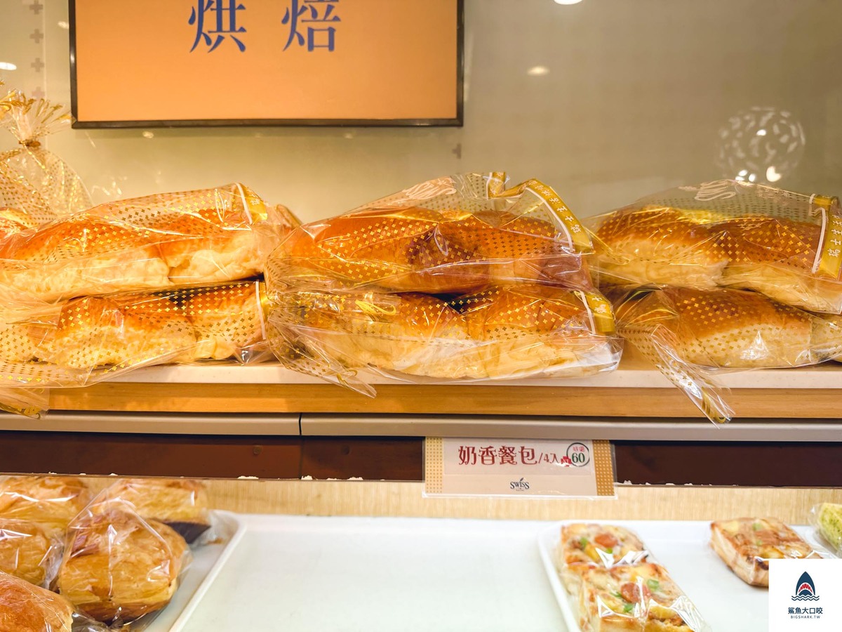 苗栗瑞士烘焙屋,苗栗母親節蛋糕推薦,瑞士烘焙屋,苗栗麵包推薦,苗栗蛋糕推薦,苗栗伴手禮推薦 @鯊魚大口咬 苗栗瑞士烘焙屋,苗栗母親節蛋糕推薦,瑞士烘焙屋,苗栗麵包推薦,苗栗蛋糕推薦,苗栗伴手禮推薦 @鯊魚大口咬