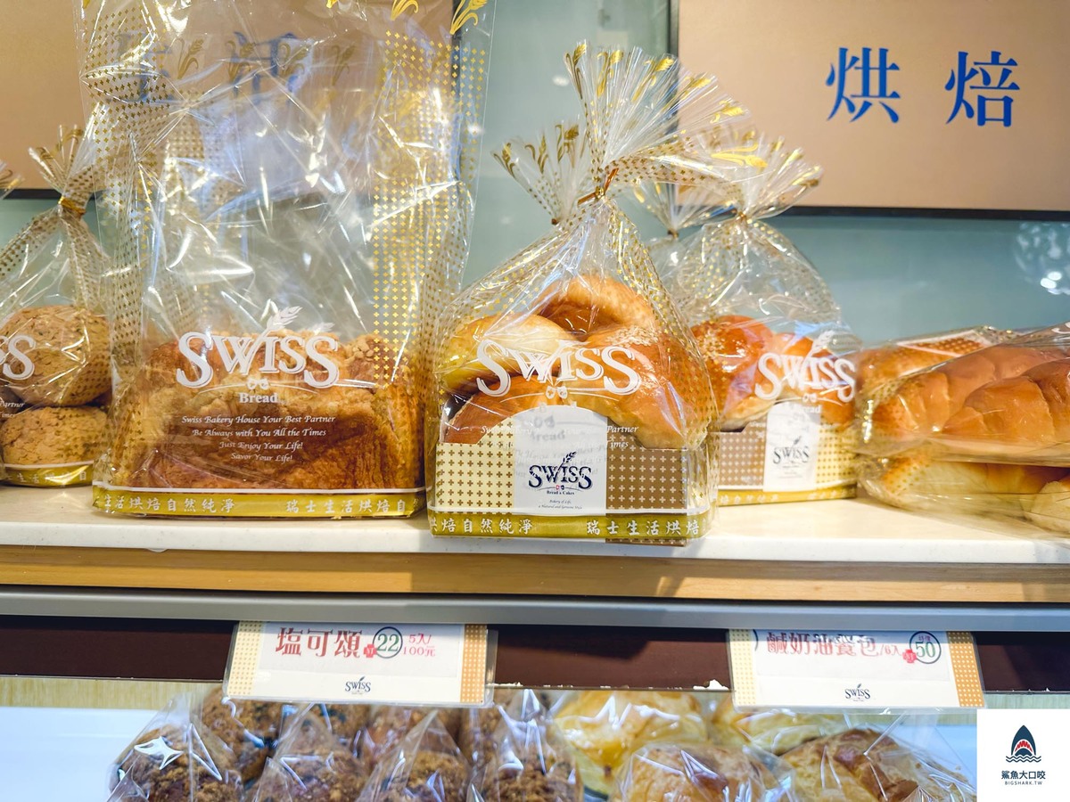 苗栗瑞士烘焙屋,苗栗母親節蛋糕推薦,瑞士烘焙屋,苗栗麵包推薦,苗栗蛋糕推薦,苗栗伴手禮推薦 @鯊魚大口咬