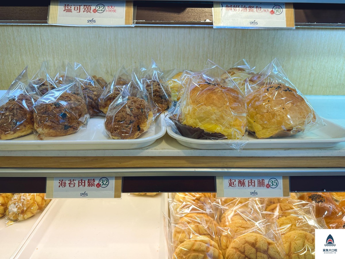苗栗瑞士烘焙屋,苗栗母親節蛋糕推薦,瑞士烘焙屋,苗栗麵包推薦,苗栗蛋糕推薦,苗栗伴手禮推薦 @鯊魚大口咬 苗栗瑞士烘焙屋,苗栗母親節蛋糕推薦,瑞士烘焙屋,苗栗麵包推薦,苗栗蛋糕推薦,苗栗伴手禮推薦 @鯊魚大口咬