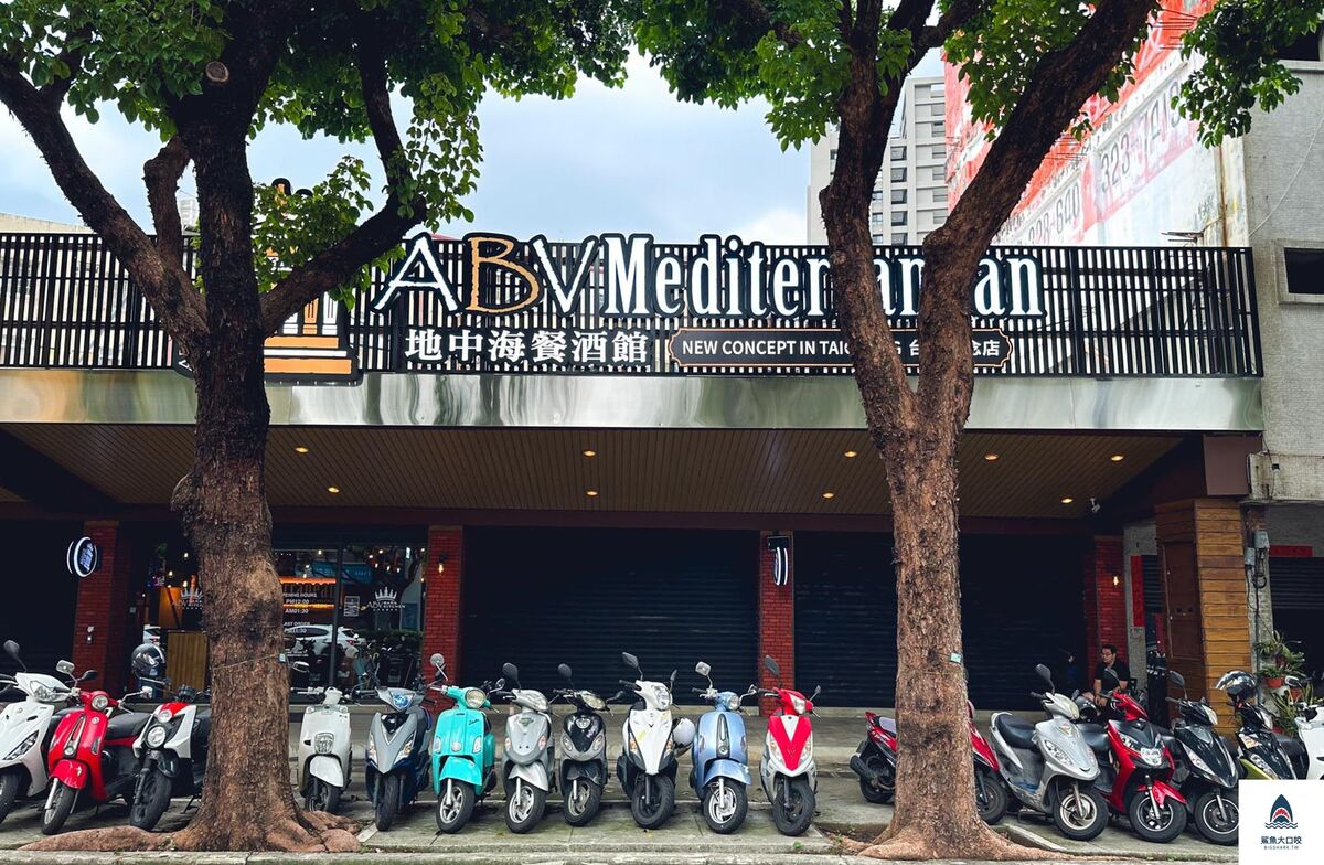 abv地中海餐酒館推薦,台中喝酒推薦,台中義式料理,台中美食,台中西班牙料理,台中葡萄牙料理,台中餐廳推薦,台中餐酒館推薦,abv地中海餐酒館,abv地中海餐酒館菜單 @鯊魚大口咬 abv地中海餐酒館推薦,台中喝酒推薦,台中義式料理,台中美食,台中西班牙料理,台中葡萄牙料理,台中餐廳推薦,台中餐酒館推薦,abv地中海餐酒館,abv地中海餐酒館菜單 @鯊魚大口咬