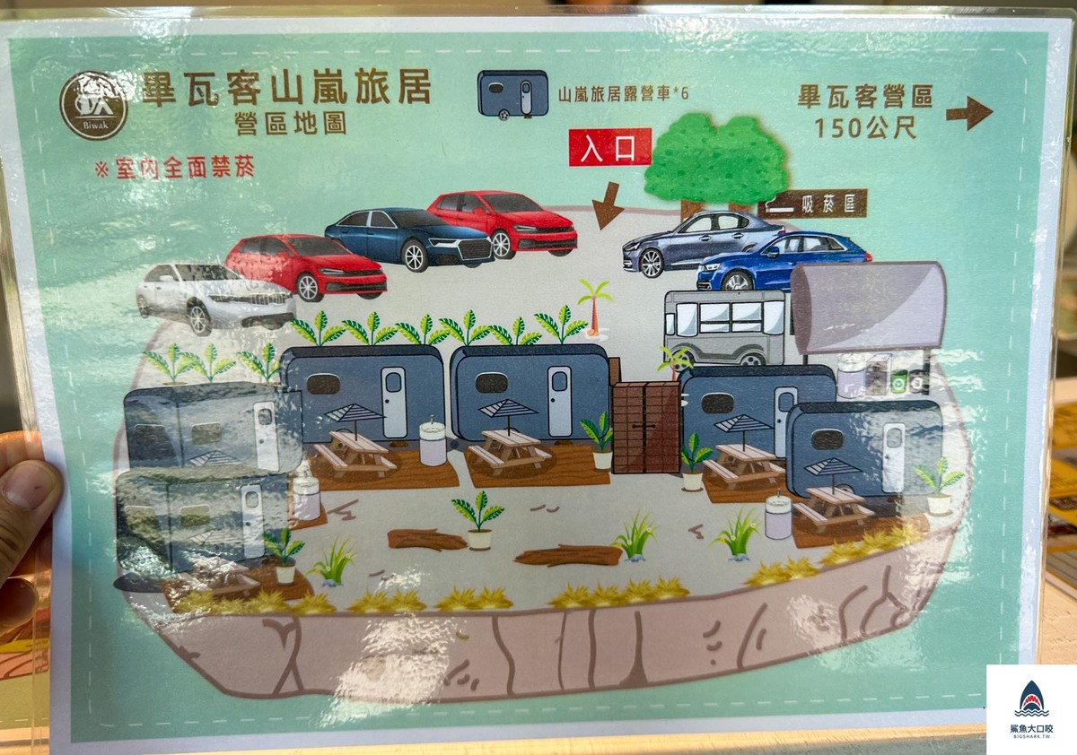 日月潭水社碼頭SUP,日月潭民宿,日月潭水社碼頭美食,畢瓦客潭中央SUP,日月潭花火節,日月潭住宿,日月潭午餐推薦,畢瓦客Biwak,日月潭畢瓦客一泊一食,日月潭SUP立式滑槳,日月潭美食,畢瓦客,日月潭sup,日月潭水社碼頭,畢瓦客露營區套裝行程,日月潭必吃美食,畢瓦客露營區水泥管屋 @鯊魚大口咬 日月潭水社碼頭SUP,日月潭民宿,日月潭水社碼頭美食,畢瓦客潭中央SUP,日月潭花火節,日月潭住宿,日月潭午餐推薦,畢瓦客Biwak,日月潭畢瓦客一泊一食,日月潭SUP立式滑槳,日月潭美食,畢瓦客,日月潭sup,日月潭水社碼頭,畢瓦客露營區套裝行程,日月潭必吃美食,畢瓦客露營區水泥管屋 @鯊魚大口咬