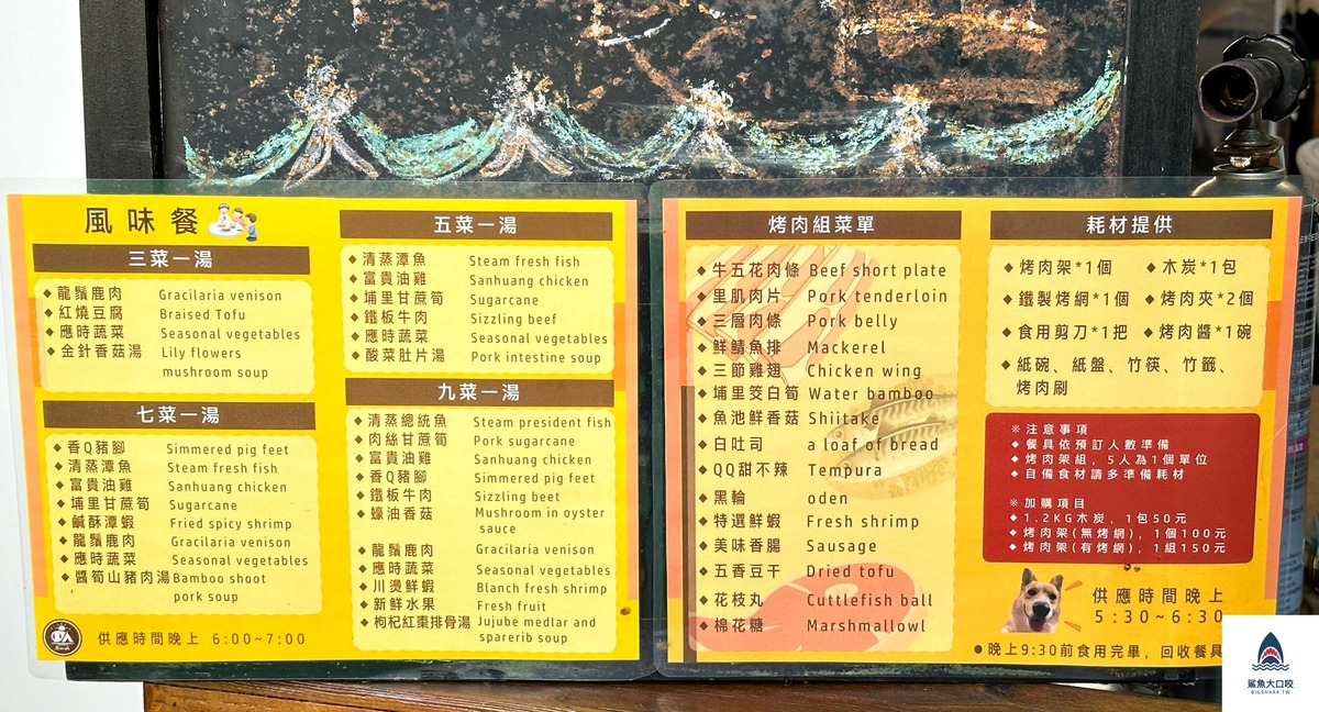日月潭水社碼頭SUP,日月潭民宿,日月潭水社碼頭美食,畢瓦客潭中央SUP,日月潭花火節,日月潭住宿,日月潭午餐推薦,畢瓦客Biwak,日月潭畢瓦客一泊一食,日月潭SUP立式滑槳,日月潭美食,畢瓦客,日月潭sup,日月潭水社碼頭,畢瓦客露營區套裝行程,日月潭必吃美食,畢瓦客露營區水泥管屋 @鯊魚大口咬 日月潭水社碼頭SUP,日月潭民宿,日月潭水社碼頭美食,畢瓦客潭中央SUP,日月潭花火節,日月潭住宿,日月潭午餐推薦,畢瓦客Biwak,日月潭畢瓦客一泊一食,日月潭SUP立式滑槳,日月潭美食,畢瓦客,日月潭sup,日月潭水社碼頭,畢瓦客露營區套裝行程,日月潭必吃美食,畢瓦客露營區水泥管屋 @鯊魚大口咬