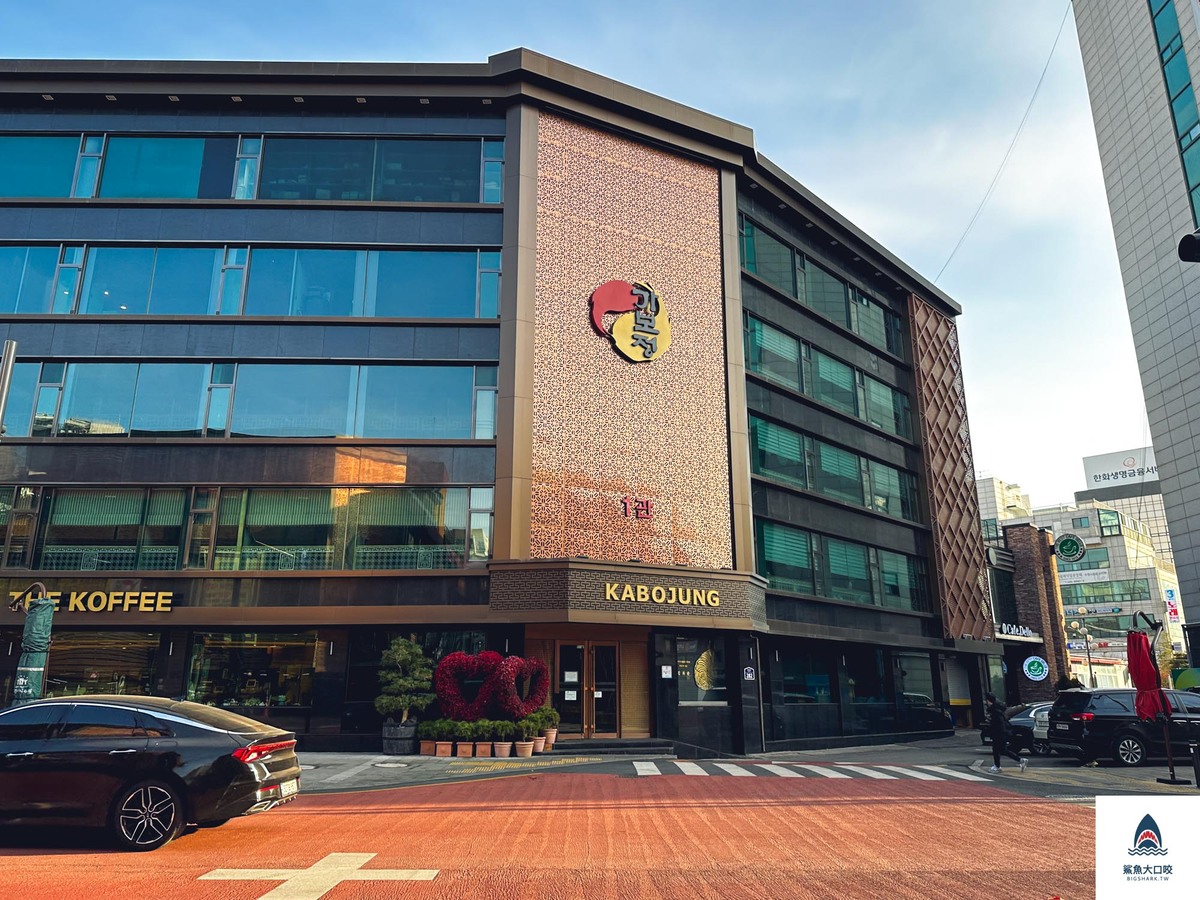 水原佳甫亭,水原餐廳推薦,水原佳甫亭菜單,佳甫亭價位,水原美食,韓國美食,水原韓牛,韓國韓牛 @鯊魚大口咬 水原佳甫亭,水原餐廳推薦,水原佳甫亭菜單,佳甫亭價位,水原美食,韓國美食,水原韓牛,韓國韓牛 @鯊魚大口咬