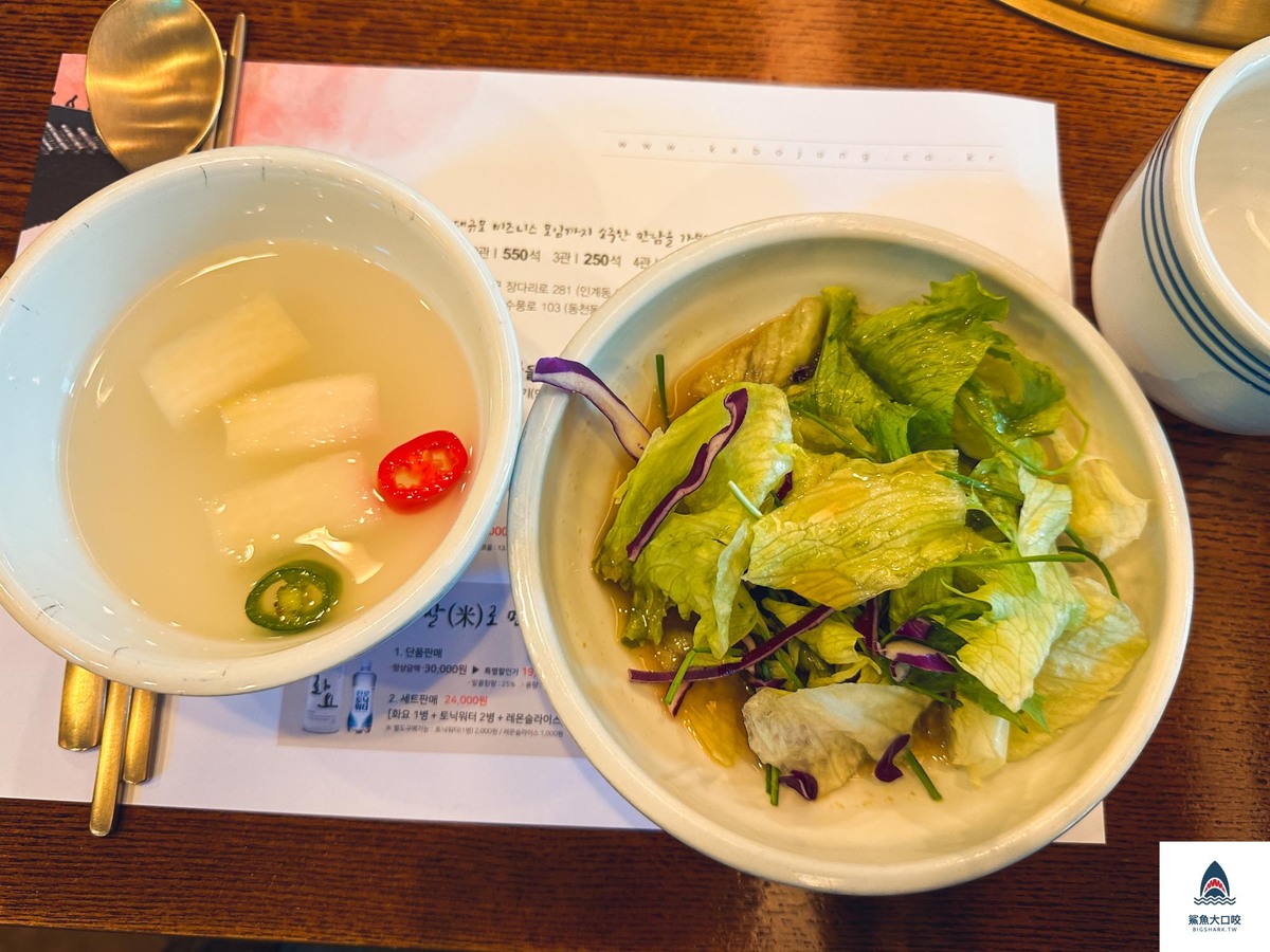 水原佳甫亭,水原餐廳推薦,水原佳甫亭菜單,佳甫亭價位,水原美食,韓國美食,水原韓牛,韓國韓牛 @鯊魚大口咬 水原佳甫亭,水原餐廳推薦,水原佳甫亭菜單,佳甫亭價位,水原美食,韓國美食,水原韓牛,韓國韓牛 @鯊魚大口咬