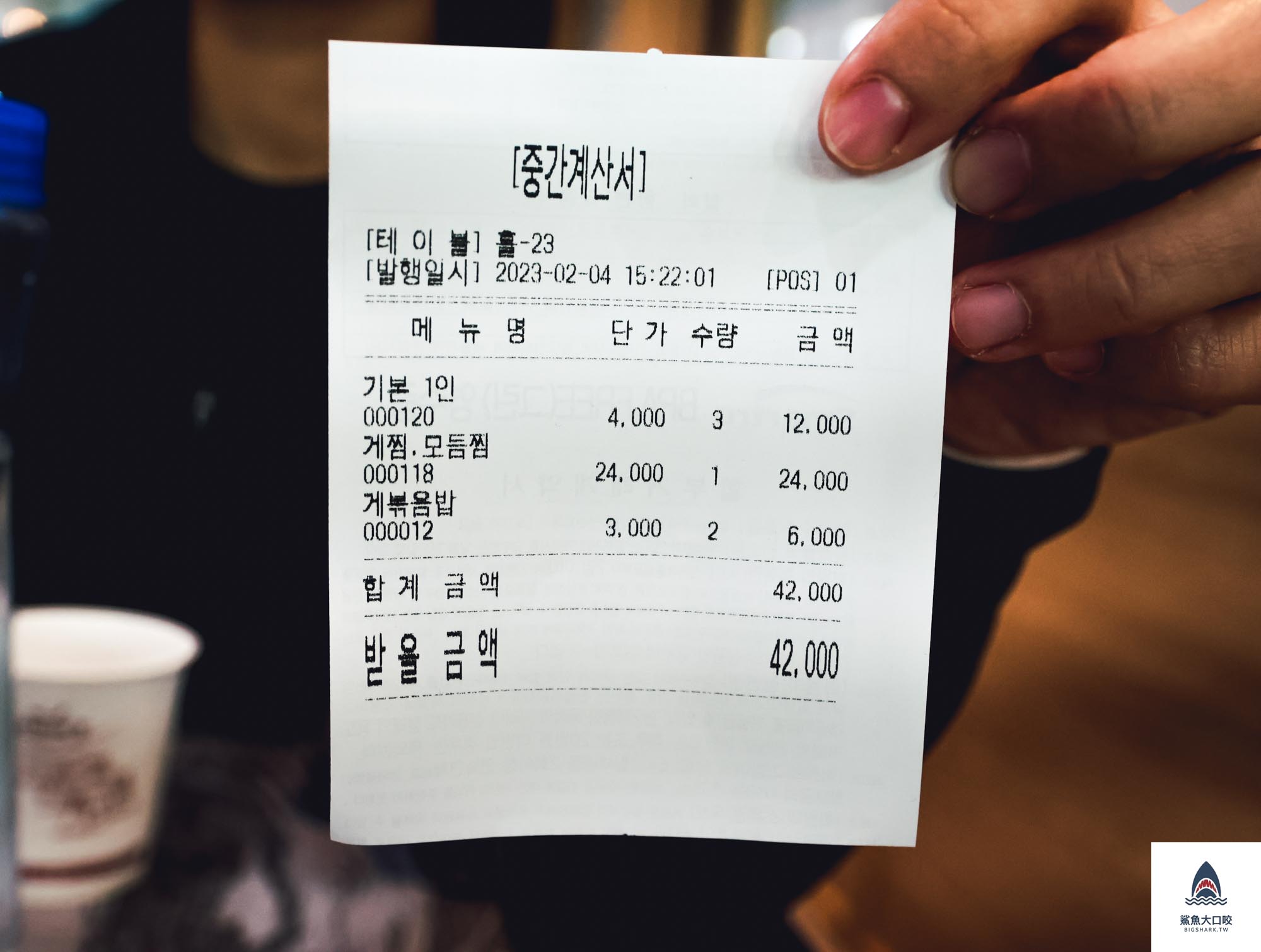 首爾帝王蟹,韓國帝王蟹,鷺梁津帝王蟹,首爾美食推薦,韓國美食推薦,鷺梁津水產市場 @鯊魚大口咬
