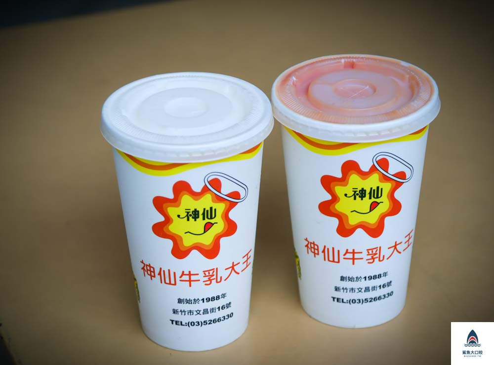 新竹美食,神仙木瓜牛奶,新竹木瓜牛乳大王,新竹飲料,新竹東區飲料,新竹東區美食推薦 @鯊魚大口咬 新竹美食,神仙木瓜牛奶,新竹木瓜牛乳大王,新竹飲料,新竹東區飲料,新竹東區美食推薦 @鯊魚大口咬