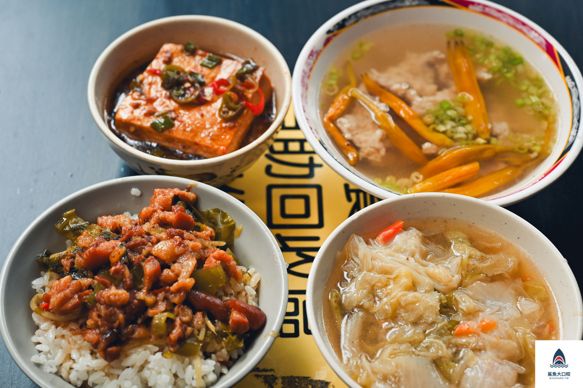 唯豐魯肉飯菜單,三重美食懶人包,三重美食推薦,唯豐魯肉飯 @鯊魚大口咬