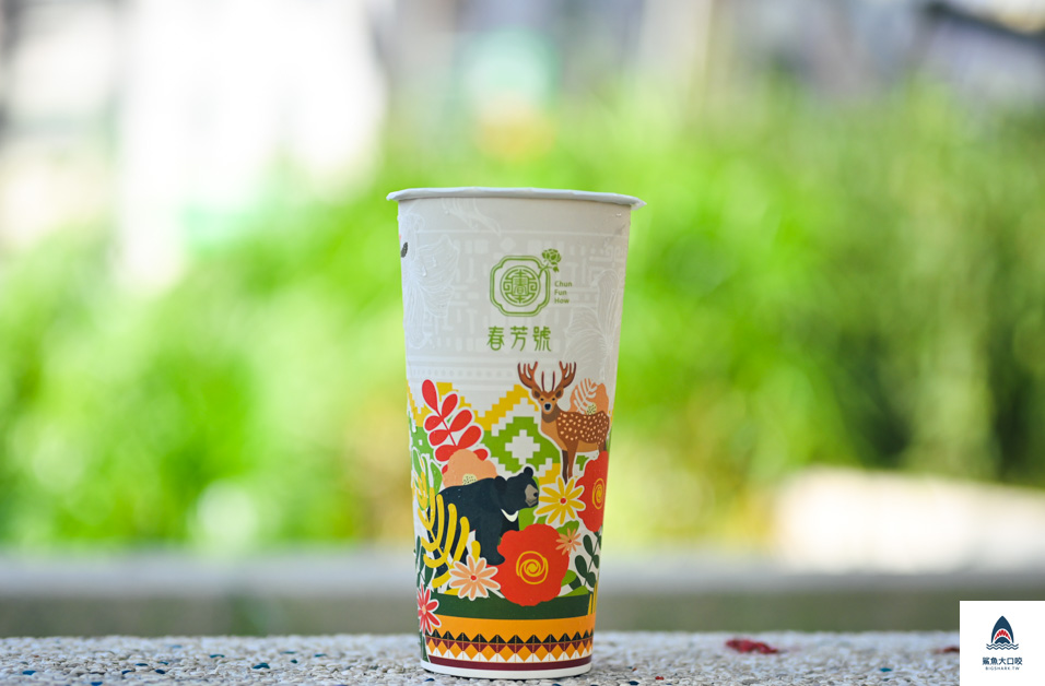 春芳號,春芳號菜單,烏日飲料推薦,明道中學飲料推薦,台灣手搖推薦,春芳號推薦,台中飲料推薦,台北飲料推薦 @鯊魚大口咬 春芳號,春芳號菜單,烏日飲料推薦,明道中學飲料推薦,台灣手搖推薦,春芳號推薦,台中飲料推薦,台北飲料推薦 @鯊魚大口咬