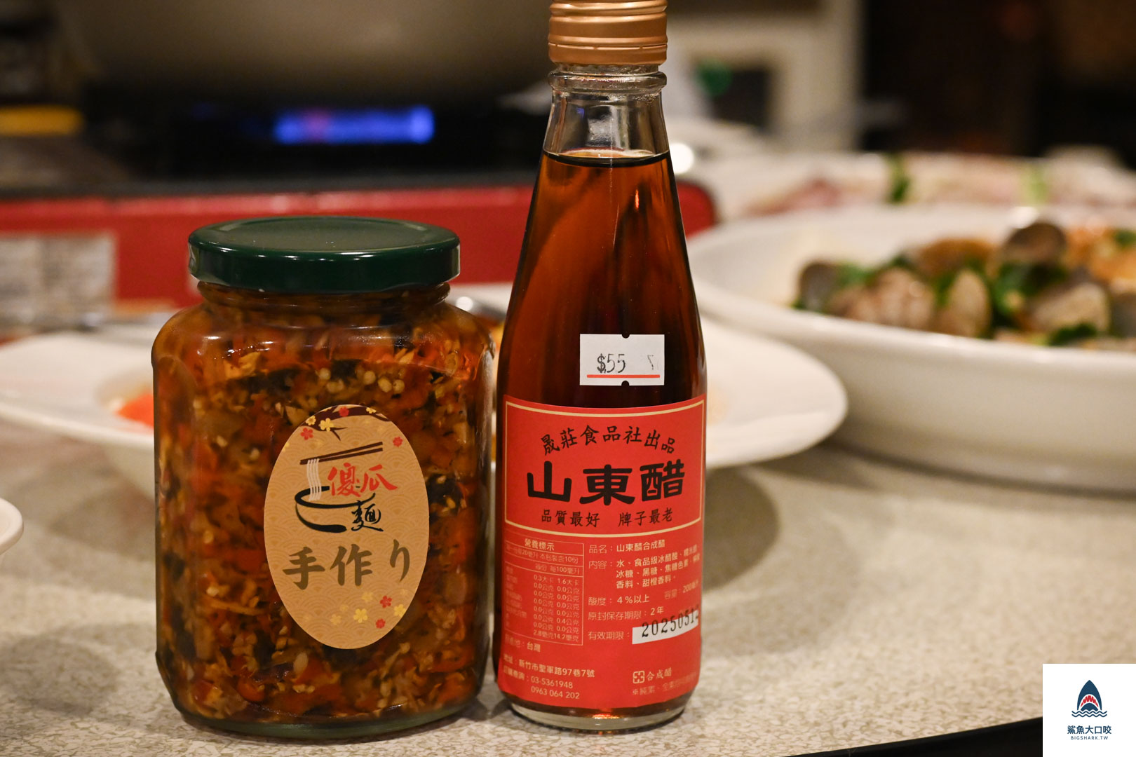 新竹餐廳,新竹美食,新竹傻瓜麵,新竹合菜,新竹桌菜,傻瓜麵創意料理 @鯊魚大口咬