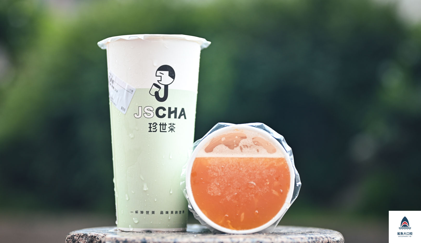 珍世茶推薦,珍世茶菜單,一中商圈美食,真是茶,一中街夜市,茶晶粿,焙麥凍,台中飲料,台中奶蓋,台中飲料外送,一中街夜市美食,台中手搖飲,中友百貨中友店飲料,一中美食,中友百貨飲料,一中商圈飲料,珍世茶 @鯊魚大口咬 珍世茶推薦,珍世茶菜單,一中商圈美食,真是茶,一中街夜市,茶晶粿,焙麥凍,台中飲料,台中奶蓋,台中飲料外送,一中街夜市美食,台中手搖飲,中友百貨中友店飲料,一中美食,中友百貨飲料,一中商圈飲料,珍世茶 @鯊魚大口咬