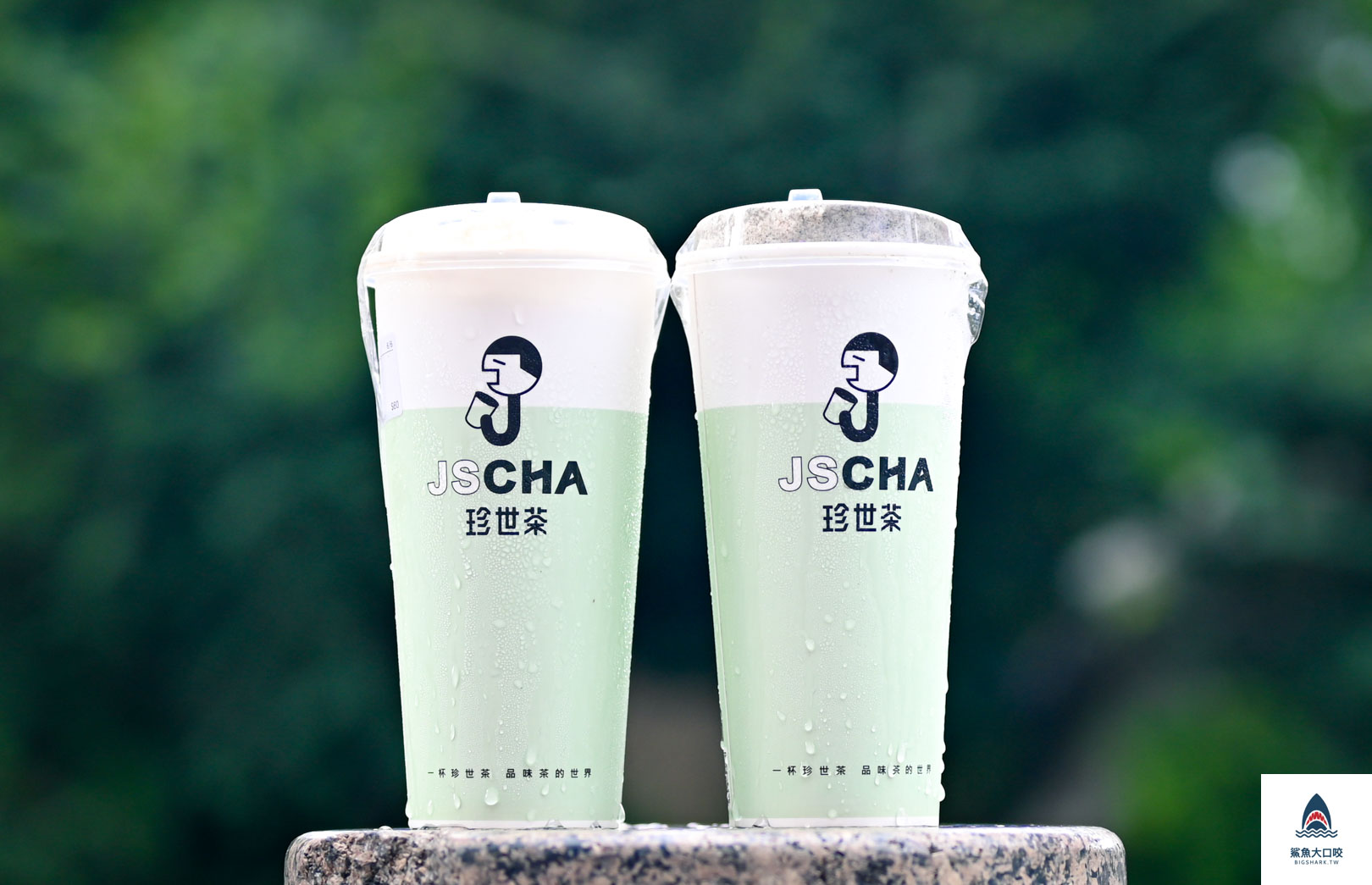 珍世茶推薦,珍世茶菜單,一中商圈美食,真是茶,一中街夜市,茶晶粿,焙麥凍,台中飲料,台中奶蓋,台中飲料外送,一中街夜市美食,台中手搖飲,中友百貨中友店飲料,一中美食,中友百貨飲料,一中商圈飲料,珍世茶 @鯊魚大口咬 珍世茶推薦,珍世茶菜單,一中商圈美食,真是茶,一中街夜市,茶晶粿,焙麥凍,台中飲料,台中奶蓋,台中飲料外送,一中街夜市美食,台中手搖飲,中友百貨中友店飲料,一中美食,中友百貨飲料,一中商圈飲料,珍世茶 @鯊魚大口咬