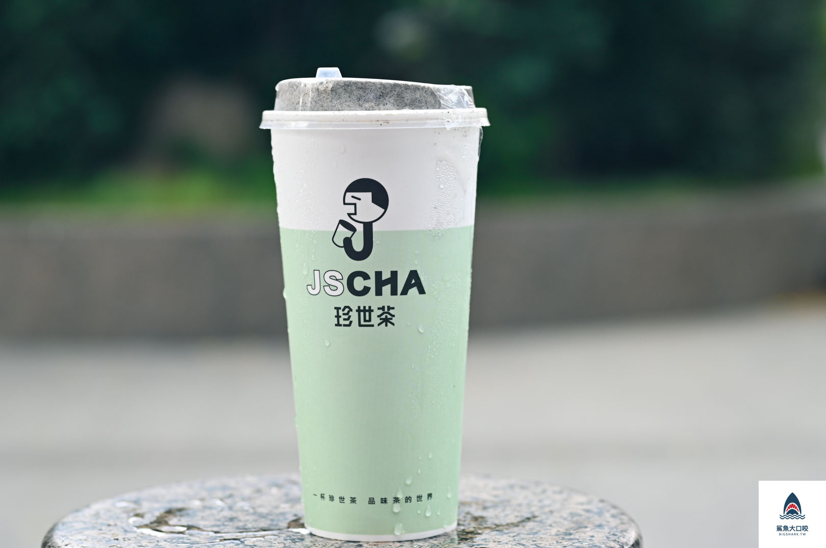 珍世茶推薦,珍世茶菜單,一中商圈美食,真是茶,一中街夜市,茶晶粿,焙麥凍,台中飲料,台中奶蓋,台中飲料外送,一中街夜市美食,台中手搖飲,中友百貨中友店飲料,一中美食,中友百貨飲料,一中商圈飲料,珍世茶 @鯊魚大口咬 珍世茶推薦,珍世茶菜單,一中商圈美食,真是茶,一中街夜市,茶晶粿,焙麥凍,台中飲料,台中奶蓋,台中飲料外送,一中街夜市美食,台中手搖飲,中友百貨中友店飲料,一中美食,中友百貨飲料,一中商圈飲料,珍世茶 @鯊魚大口咬