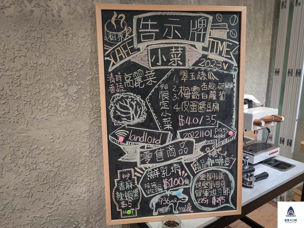 台中西區美食,租界炭火蝦飯,台中西區宵夜,台中租界,租界菜單,租界推薦 @鯊魚大口咬