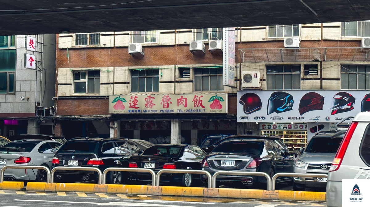 唯豐魯肉飯菜單,三重美食懶人包,三重美食推薦,唯豐魯肉飯 @鯊魚大口咬