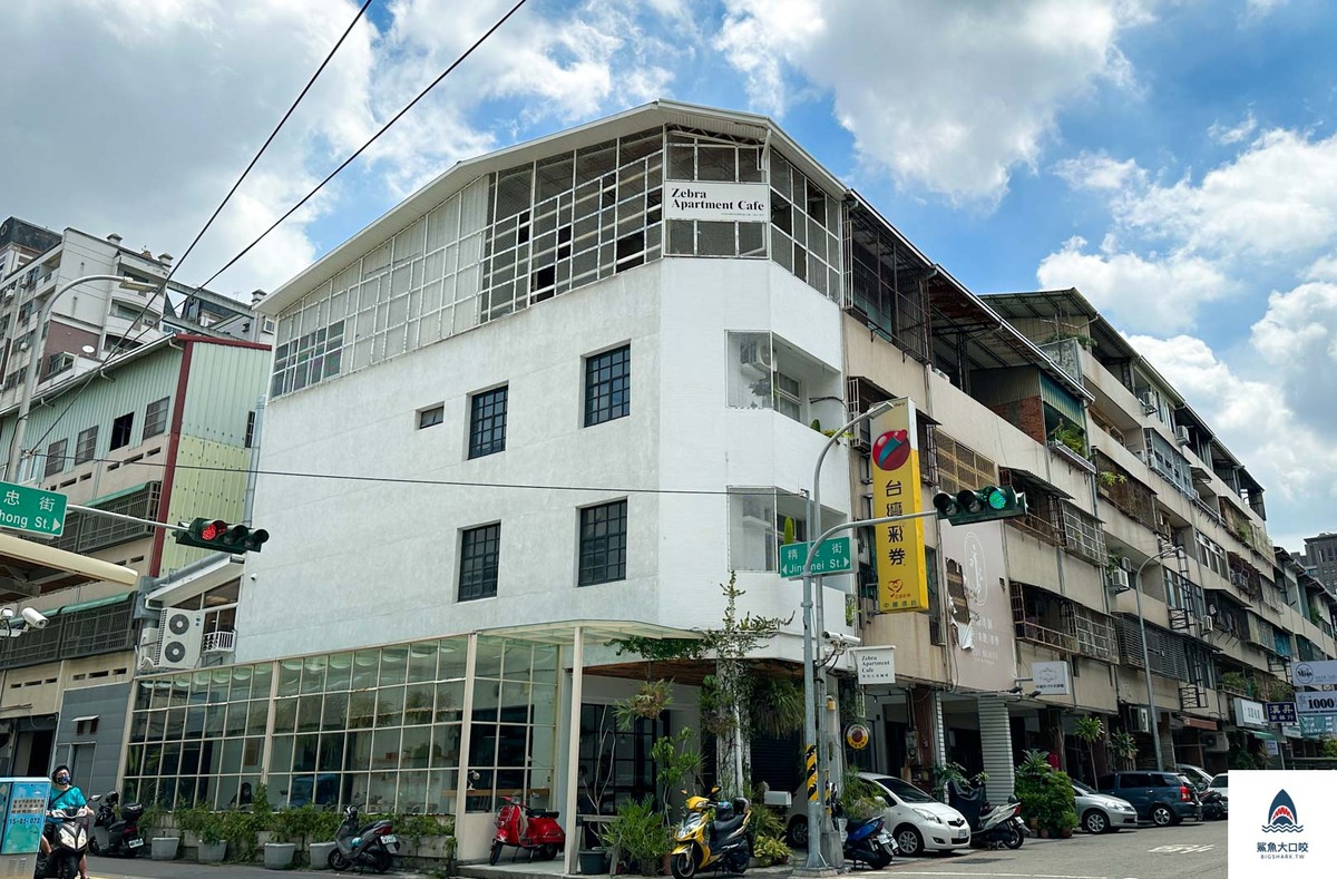 台中早午餐,台中咖啡廳,斑馬公寓咖啡,斑馬公寓咖啡菜單,台中不限時咖啡 @鯊魚大口咬 台中早午餐,台中咖啡廳,斑馬公寓咖啡,斑馬公寓咖啡菜單,台中不限時咖啡 @鯊魚大口咬