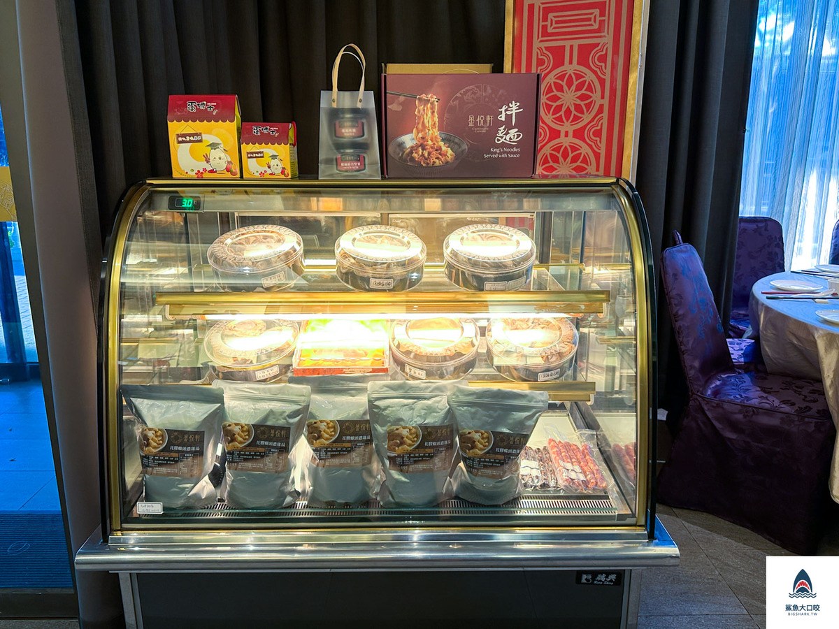 台中美食,金悅軒台中旗艦店,金悅軒菜單,台中港式飲茶,台中港式料理,台中金悅軒 @鯊魚大口咬