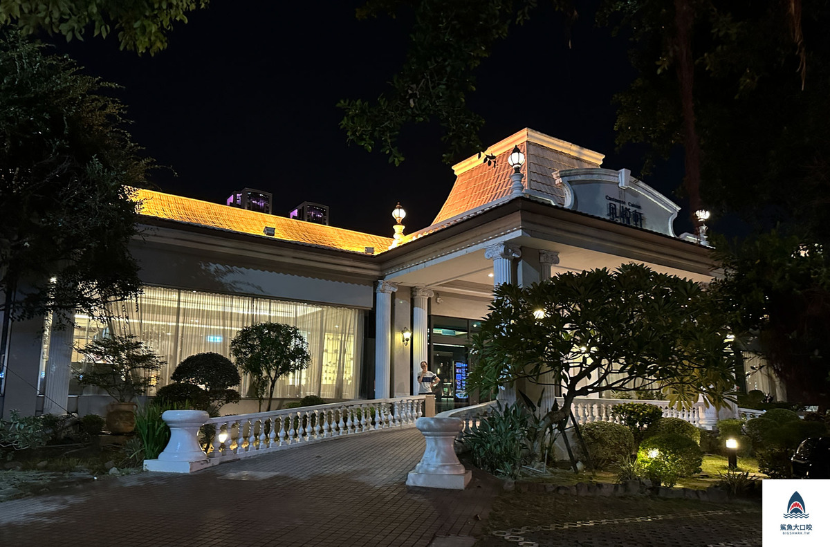 台中美食,金悅軒台中旗艦店,金悅軒菜單,台中港式飲茶,台中港式料理,台中金悅軒 @鯊魚大口咬