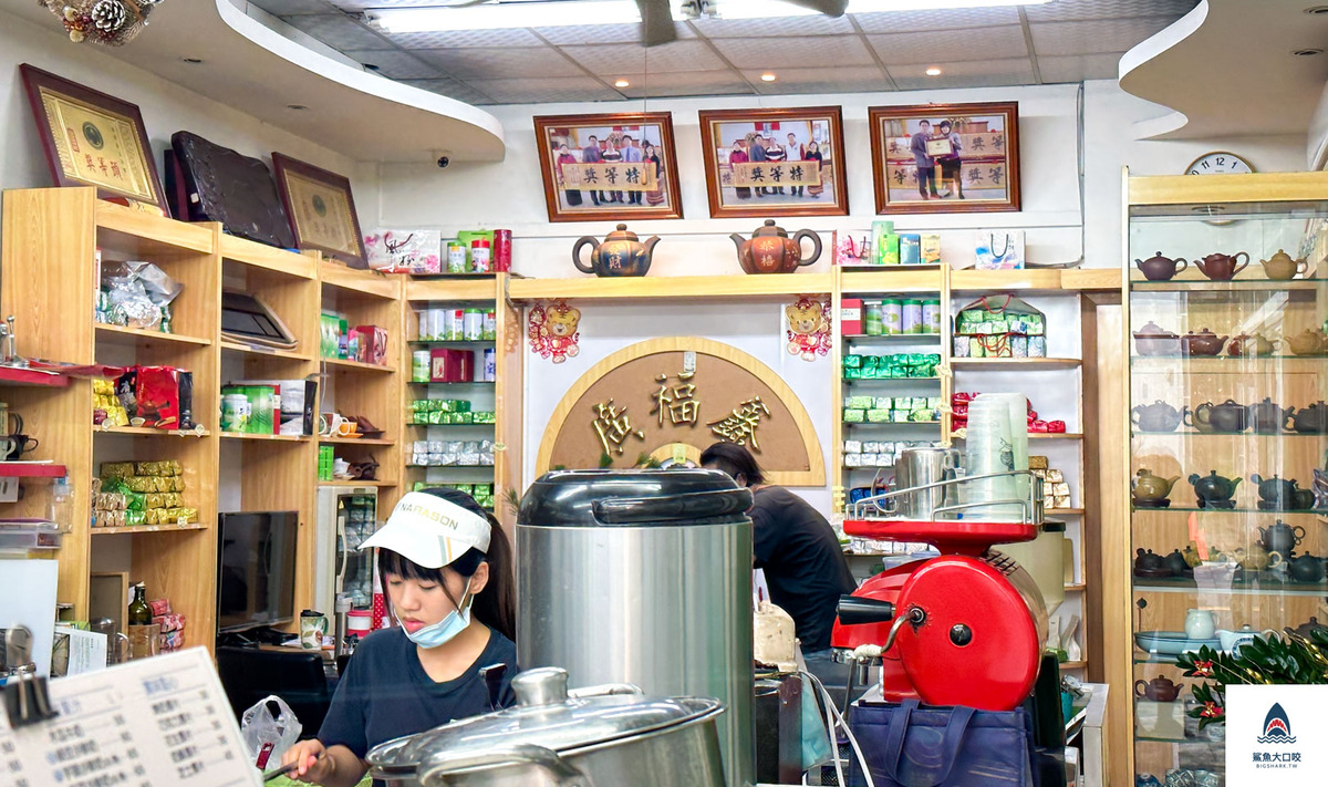 苗栗飲料推薦,台中廣福鑫,大雅美食推薦,台中飲料推薦,大雅飲料推薦,廣福鑫,廣福鑫茶行,廣福鑫菜單,廣福鑫推薦 @鯊魚大口咬 苗栗飲料推薦,台中廣福鑫,大雅美食推薦,台中飲料推薦,大雅飲料推薦,廣福鑫,廣福鑫茶行,廣福鑫菜單,廣福鑫推薦 @鯊魚大口咬
