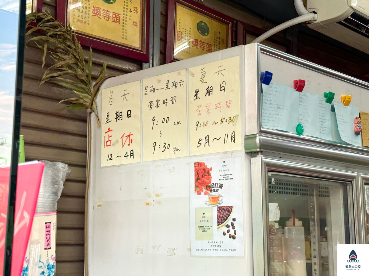 苗栗飲料推薦,台中廣福鑫,大雅美食推薦,台中飲料推薦,大雅飲料推薦,廣福鑫,廣福鑫茶行,廣福鑫菜單,廣福鑫推薦 @鯊魚大口咬 苗栗飲料推薦,台中廣福鑫,大雅美食推薦,台中飲料推薦,大雅飲料推薦,廣福鑫,廣福鑫茶行,廣福鑫菜單,廣福鑫推薦 @鯊魚大口咬