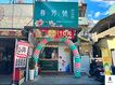 春芳號,春芳號菜單,烏日飲料推薦,明道中學飲料推薦,台灣手搖推薦,春芳號推薦,台中飲料推薦,台北飲料推薦 @鯊魚大口咬 春芳號,春芳號菜單,烏日飲料推薦,明道中學飲料推薦,台灣手搖推薦,春芳號推薦,台中飲料推薦,台北飲料推薦 @鯊魚大口咬