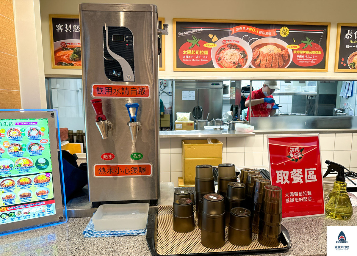 台中東區蔬食推薦,太陽蕃茄拉麵菜單,lalaport美食推薦,Lalaport美食,太陽蕃茄拉麵,台中蔬食推薦,台中東區美食推薦 @鯊魚大口咬 台中東區蔬食推薦,太陽蕃茄拉麵菜單,lalaport美食推薦,Lalaport美食,太陽蕃茄拉麵,台中蔬食推薦,台中東區美食推薦 @鯊魚大口咬