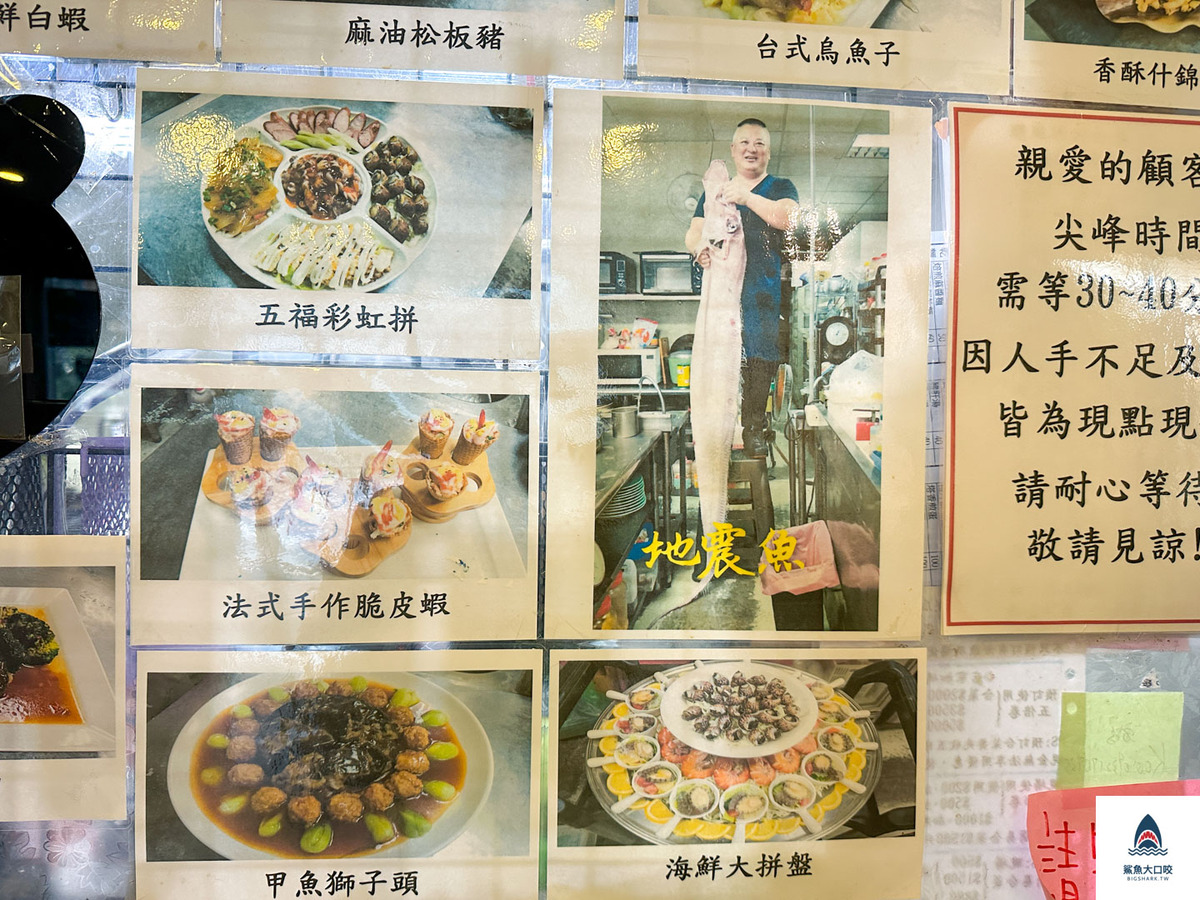 新竹餐廳,新竹美食,新竹傻瓜麵,新竹合菜,新竹桌菜,傻瓜麵創意料理 @鯊魚大口咬