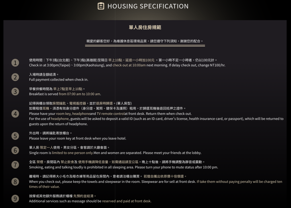 台北住宿推薦,單人房住宿空間,台北單人房推薦,板橋住宿推薦,板橋單人房推薦,單人房住宿空間房價,SingleInn Taipei @鯊魚大口咬 台北住宿推薦,單人房住宿空間,台北單人房推薦,板橋住宿推薦,板橋單人房推薦,單人房住宿空間房價,SingleInn Taipei @鯊魚大口咬